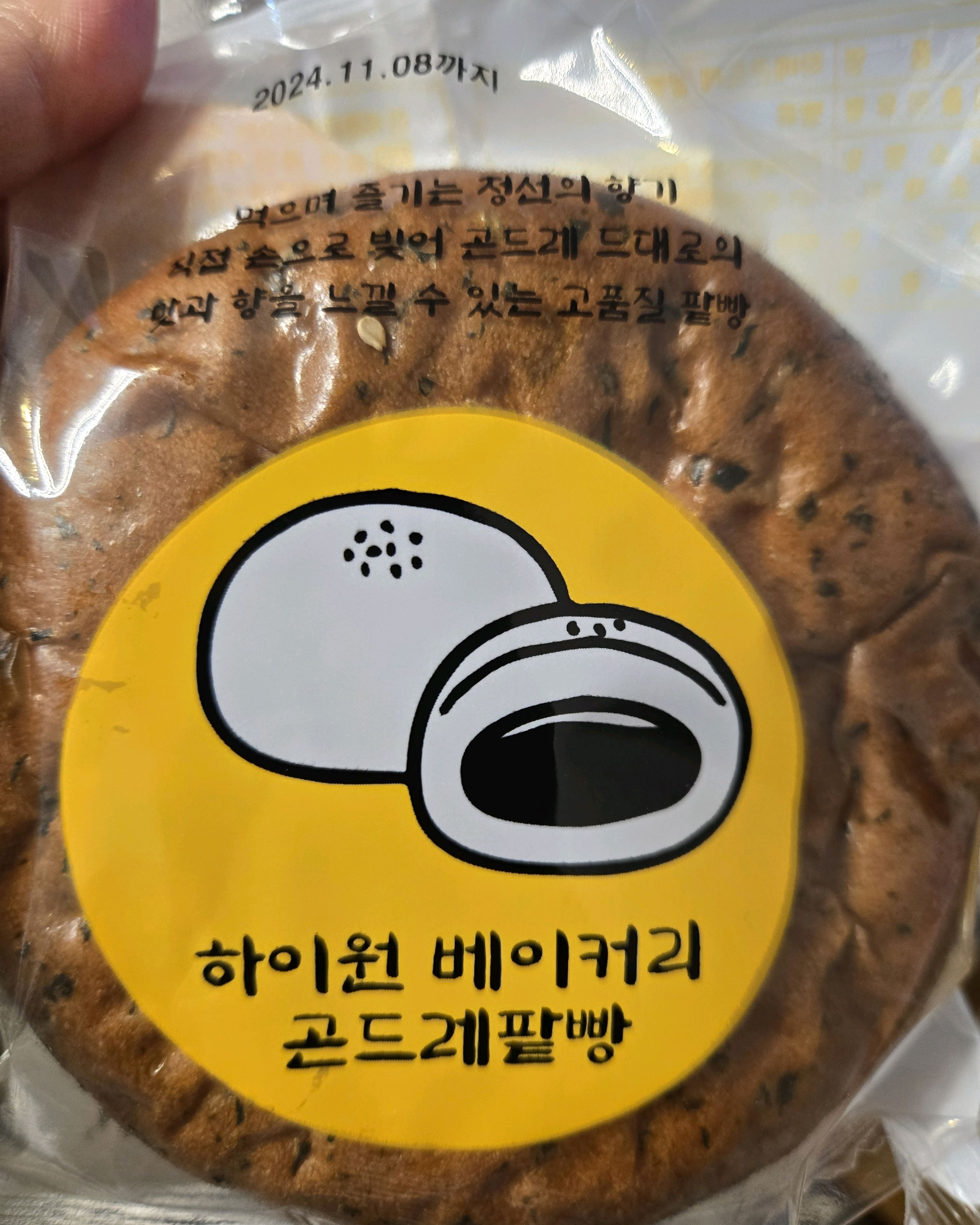 [하이원 맛집 하이원리조트 오브] 직접 가본 로컬 리뷰