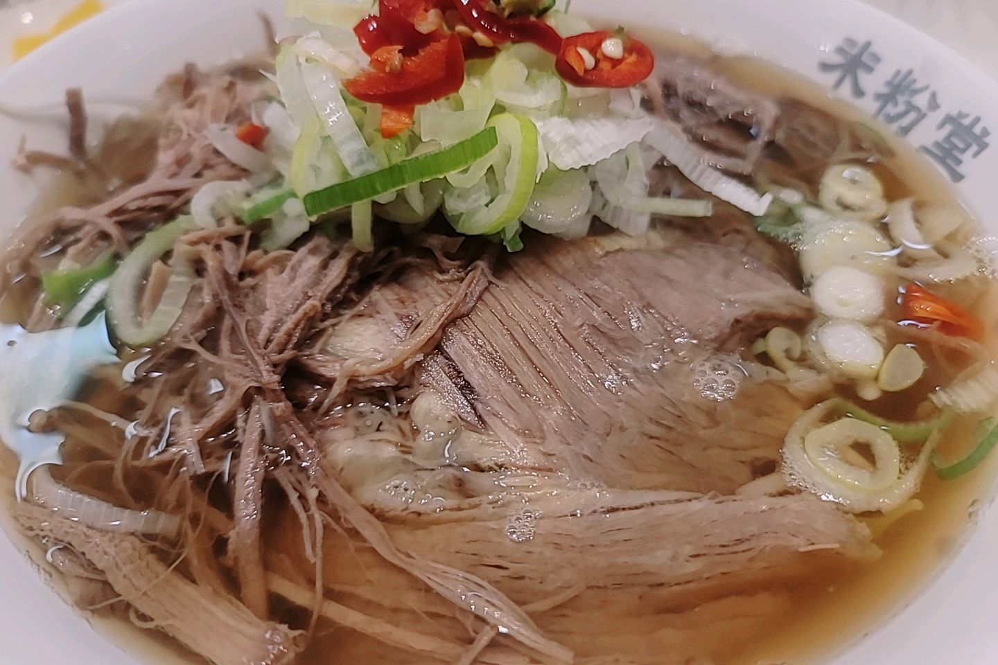 쌀쌀해진 날 제격인 미분당 쌀국수! - 이수역 맛집 미분당 이수점