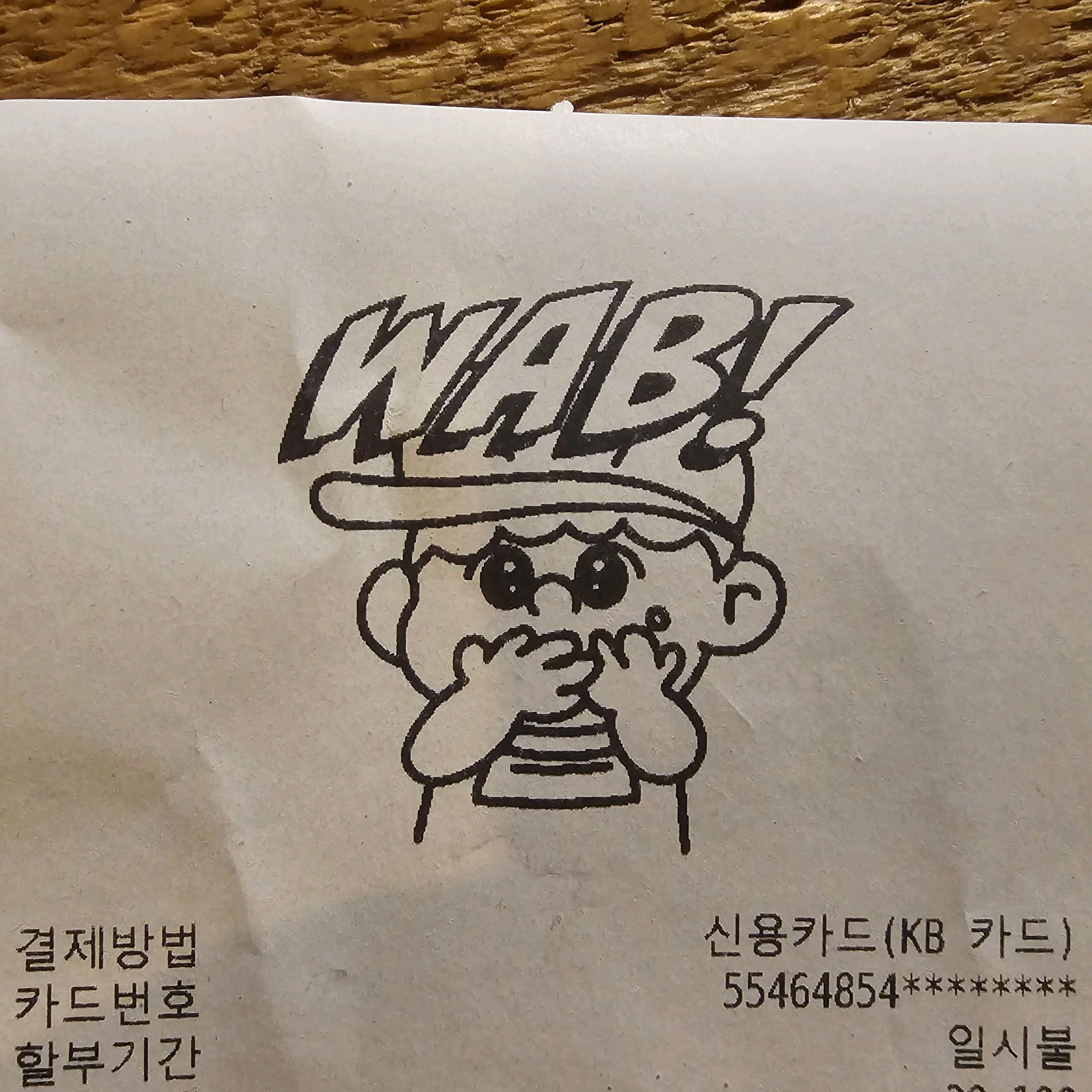  한국 서울 이촌역 주변 베이커리 카페 왓어브레드 용산점