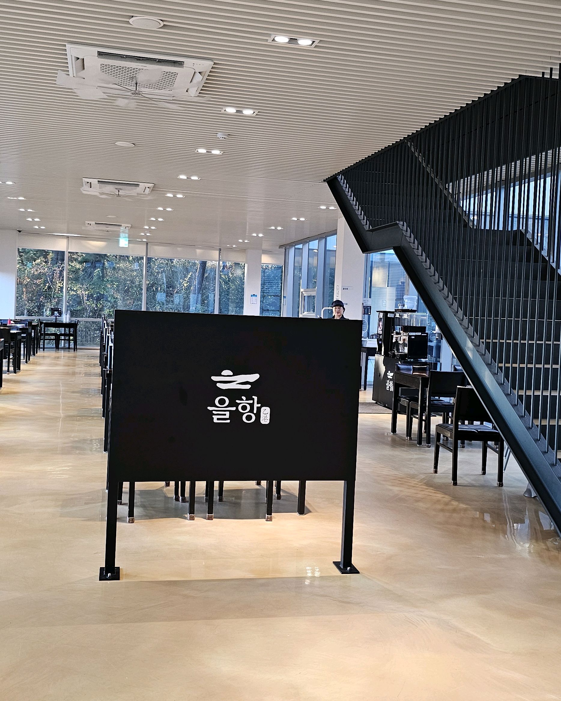 [을왕리 맛집 을항] 직접 가본 로컬 리뷰