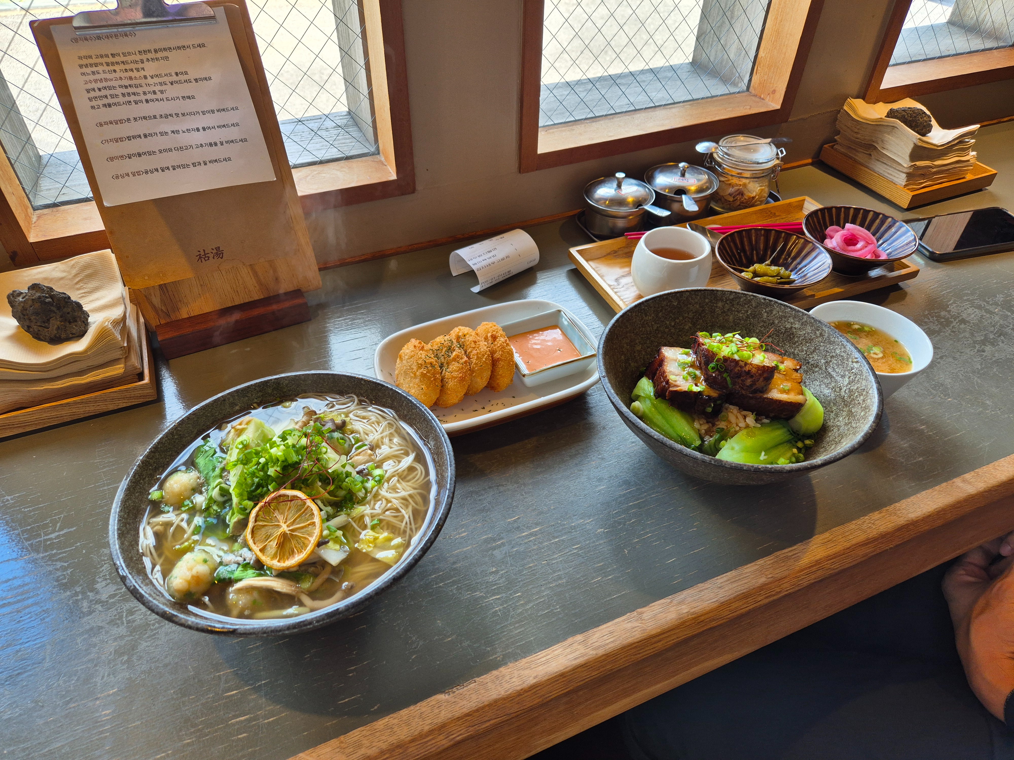 [애월 맛집 호탕] 직접 가본 로컬 리뷰