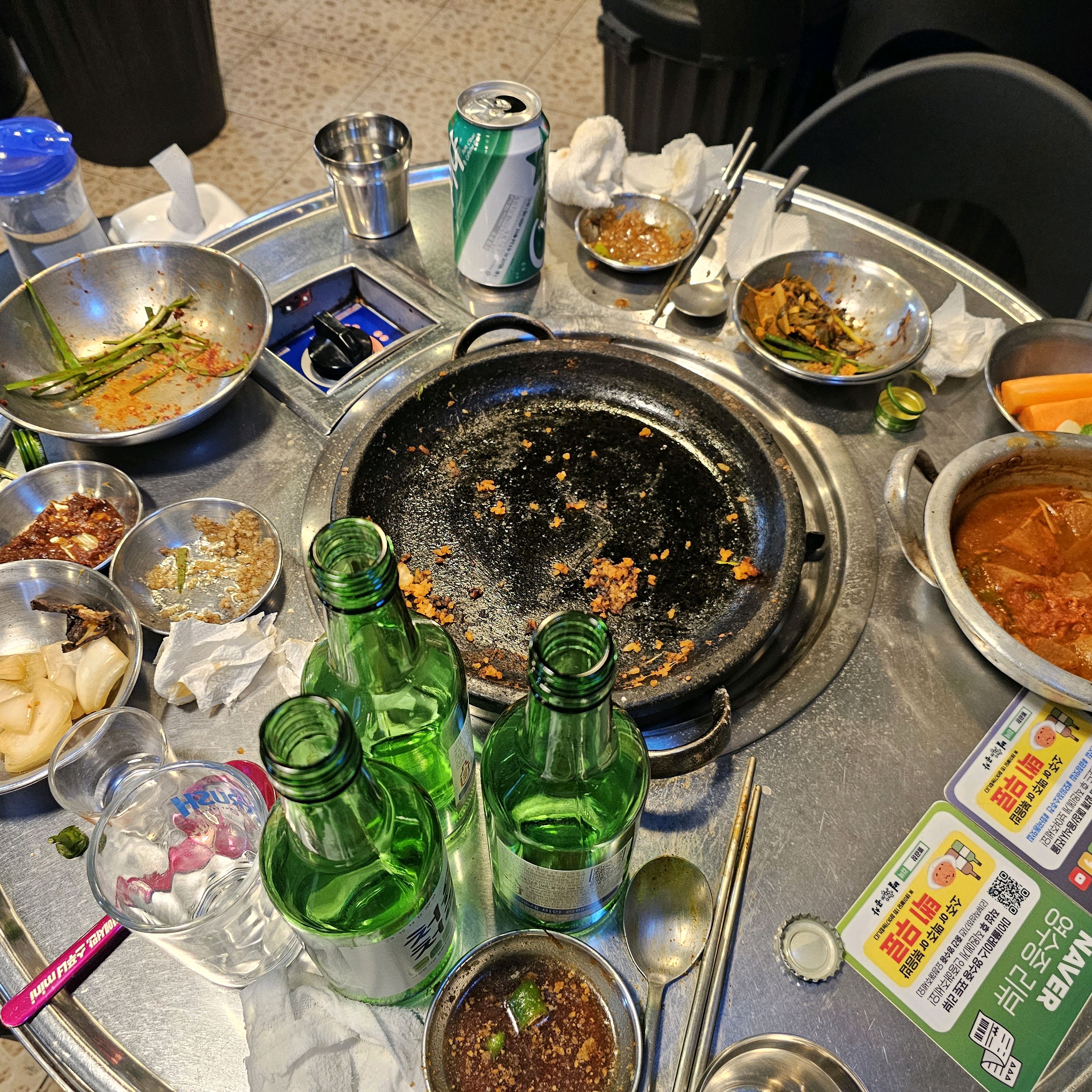 
까치산역식당 별곱창 까치산본점