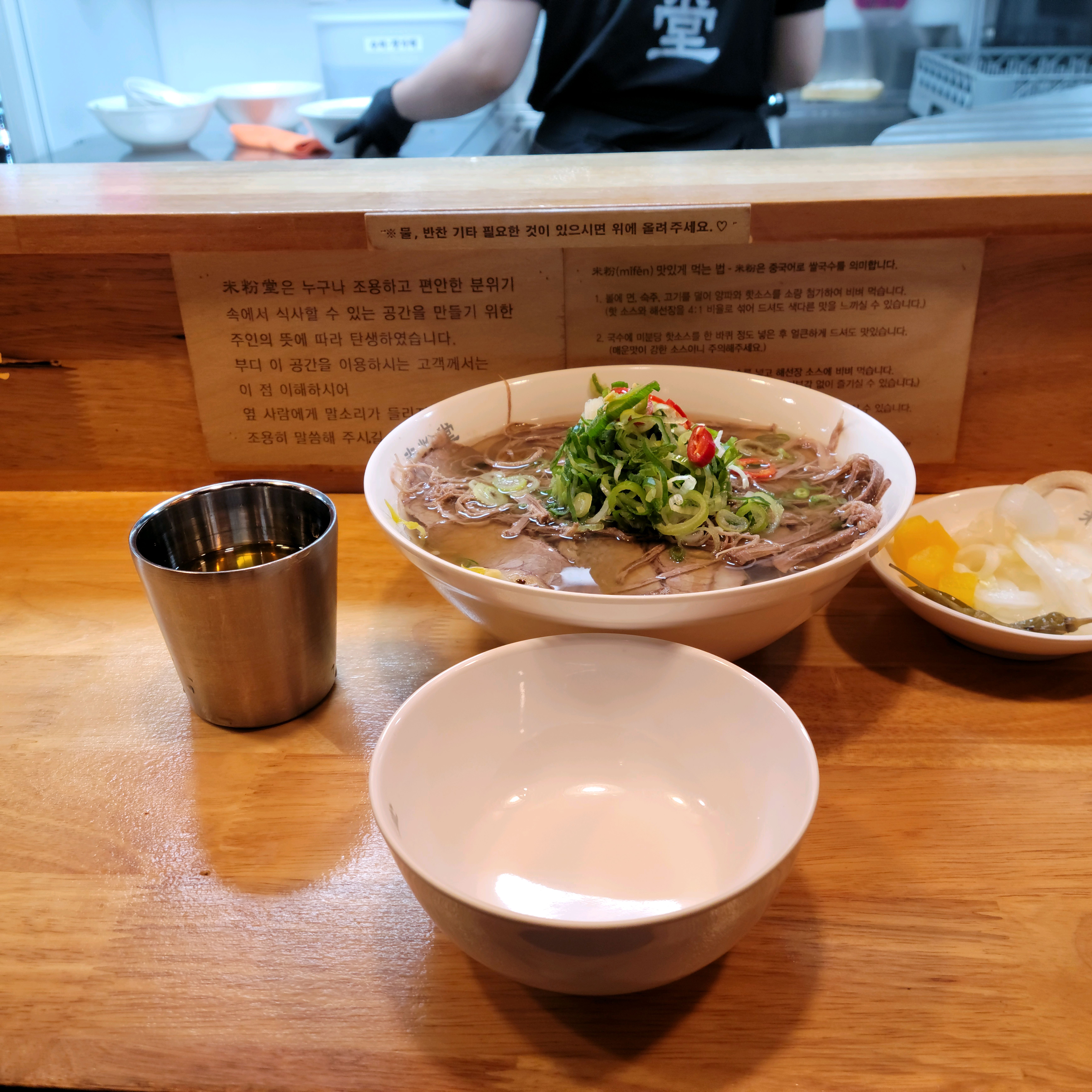 아들 수업 끝나고 미분당 데이트~~ - 응암동 맛집 미분당 녹번점