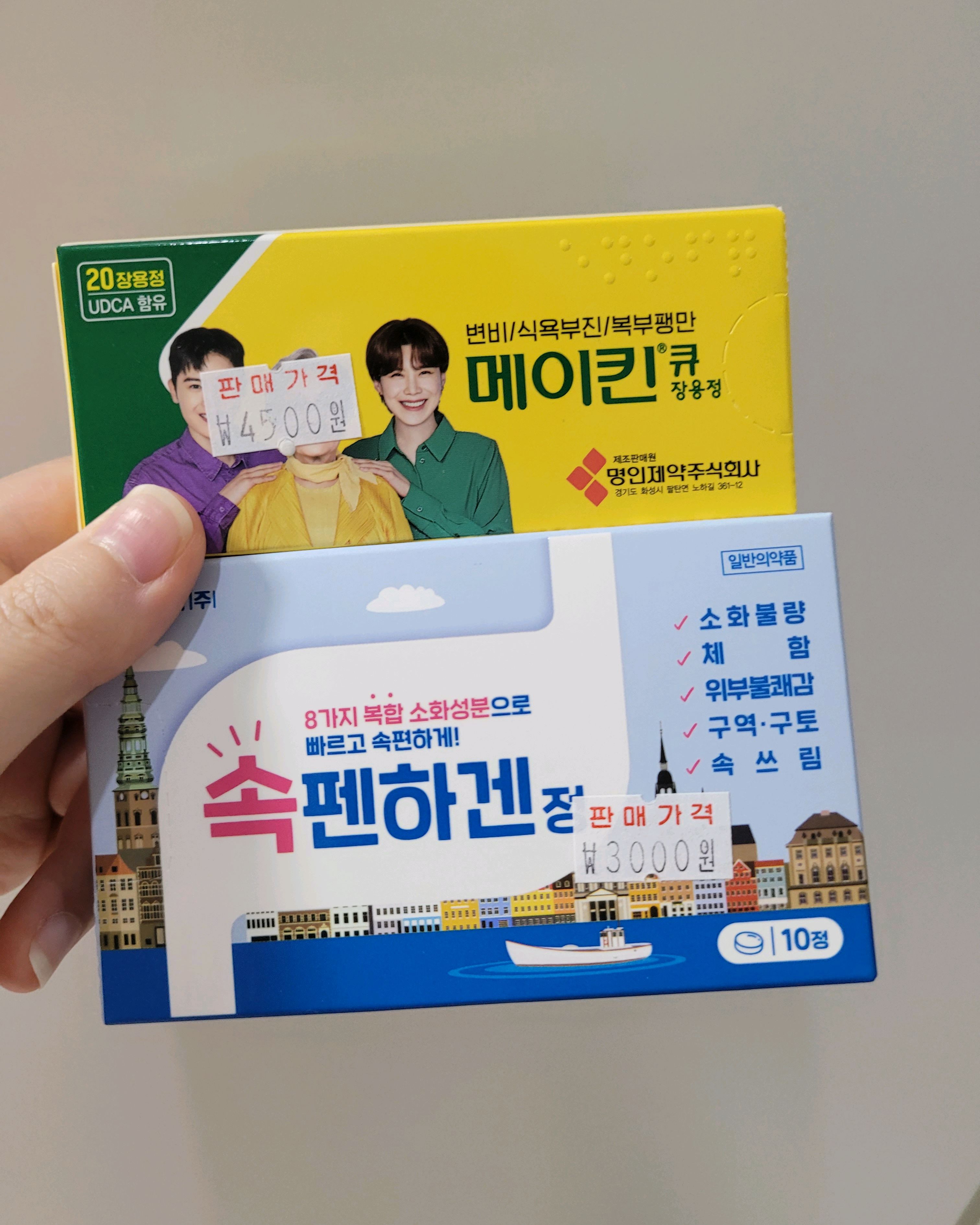 대승당약국 (Daeseungdang Yakguk) 8