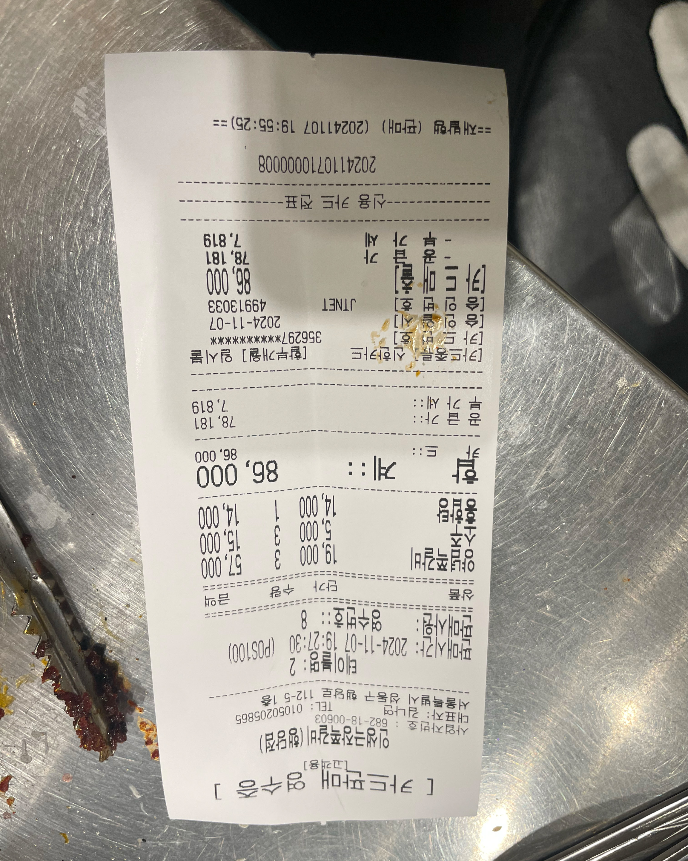 
행당역식당 청춘극장 행당직영점