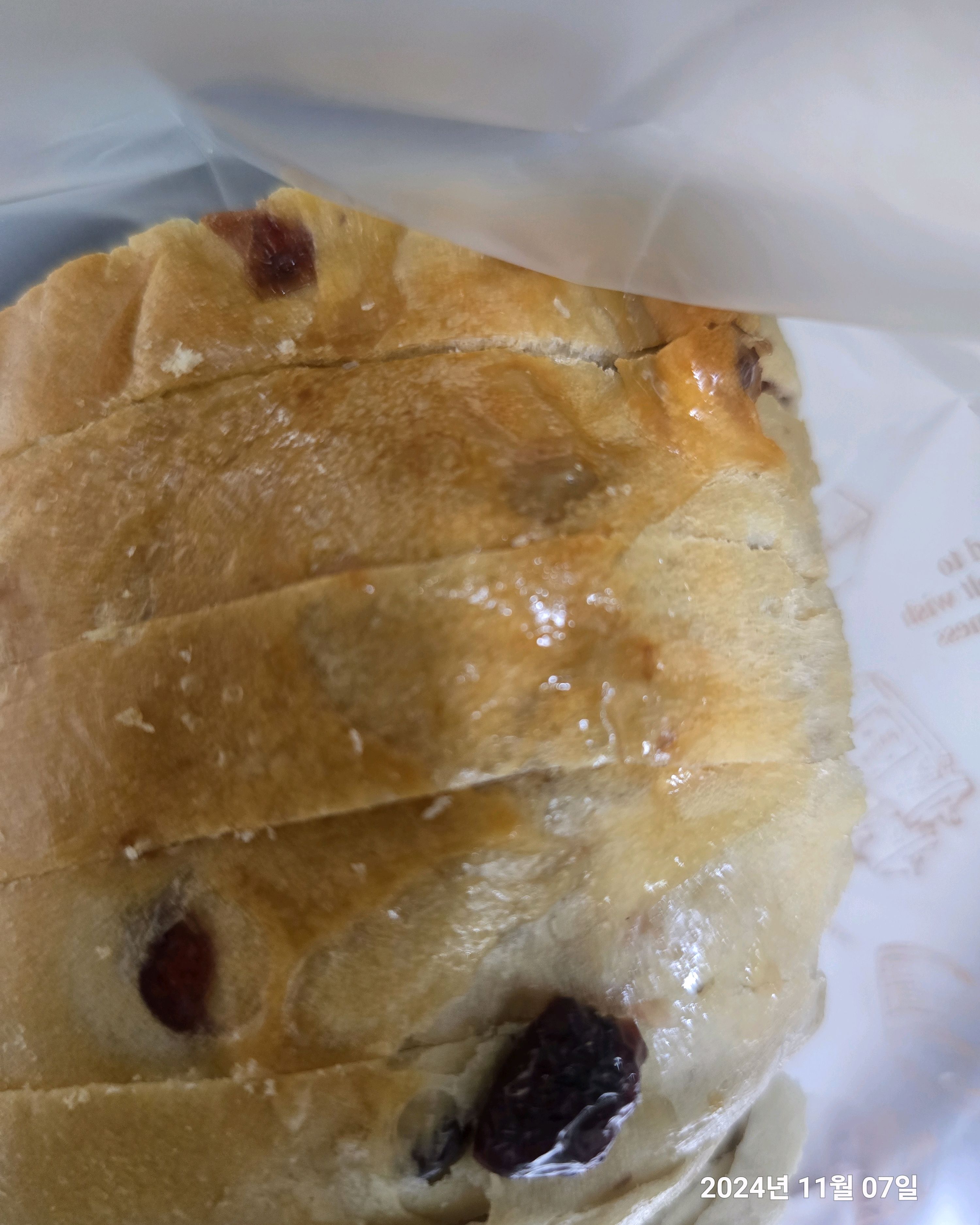 미금역 맛집 한나식빵 미금점 내돈내산 최신리뷰