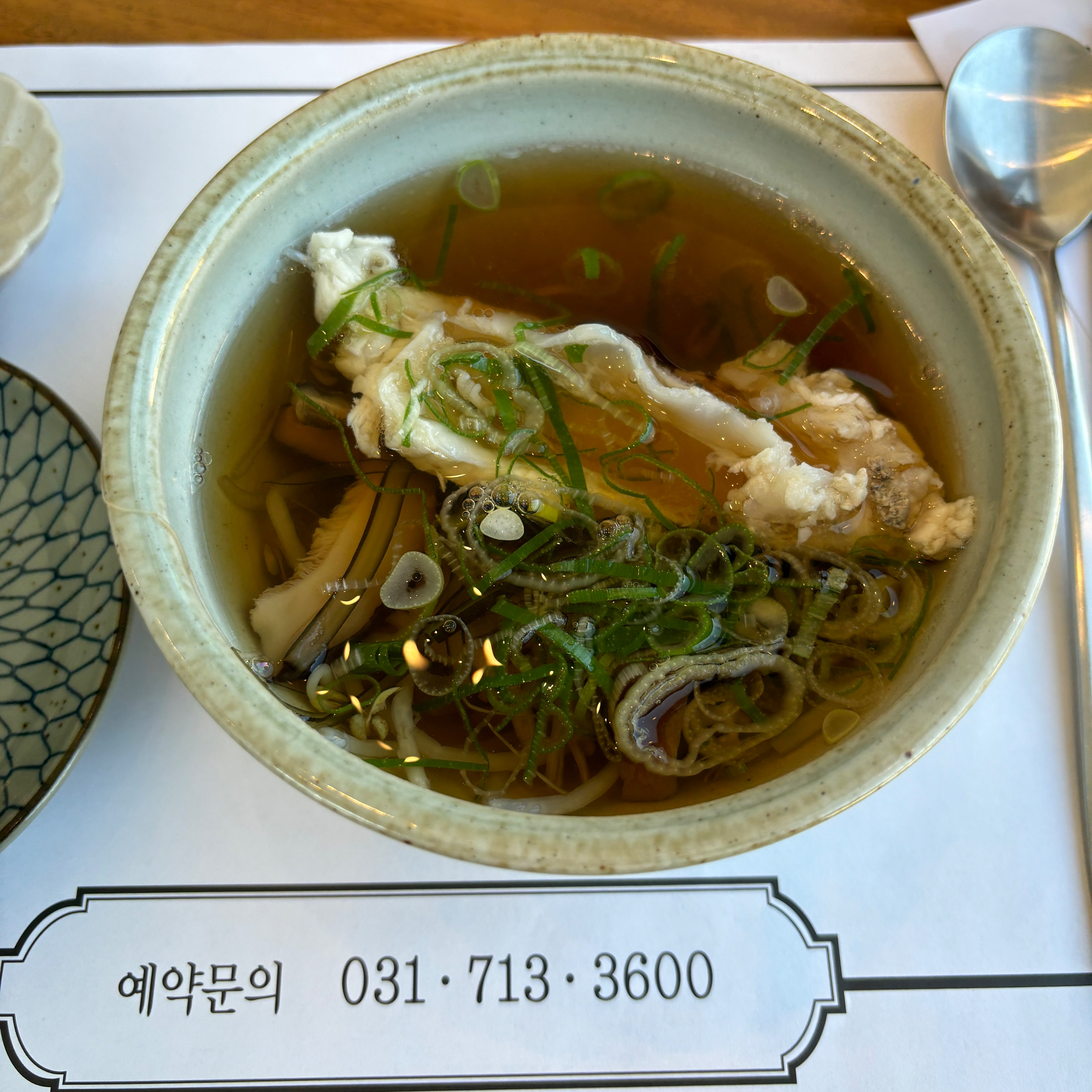 정자역 맛집 사카나야 내돈내산 방문리뷰