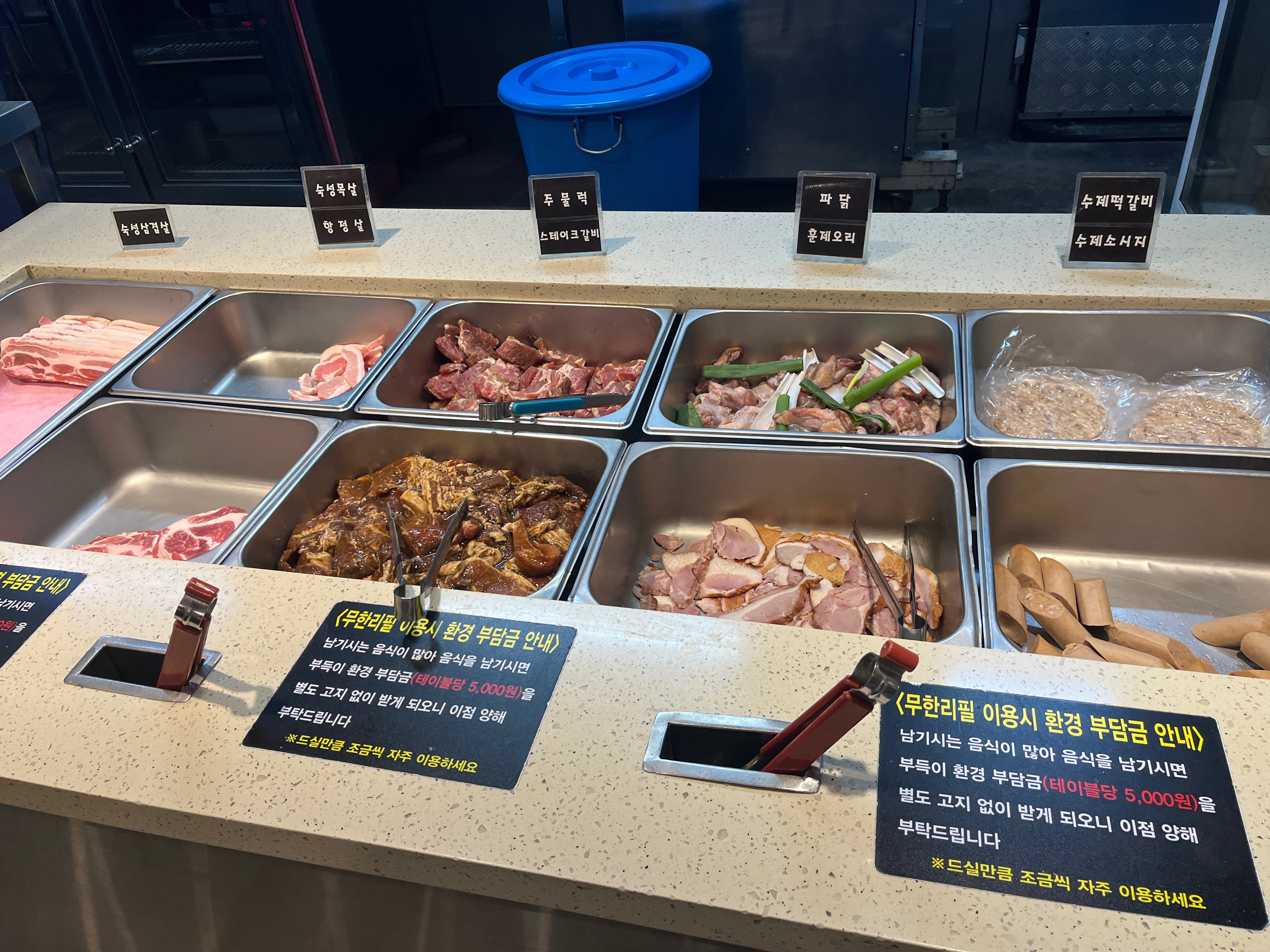 와우 암사동에 이런 곳이 있다니!! 암사역사공원역 개통되고 나서 발견한 맛집이네용 ㅎㅎ 1