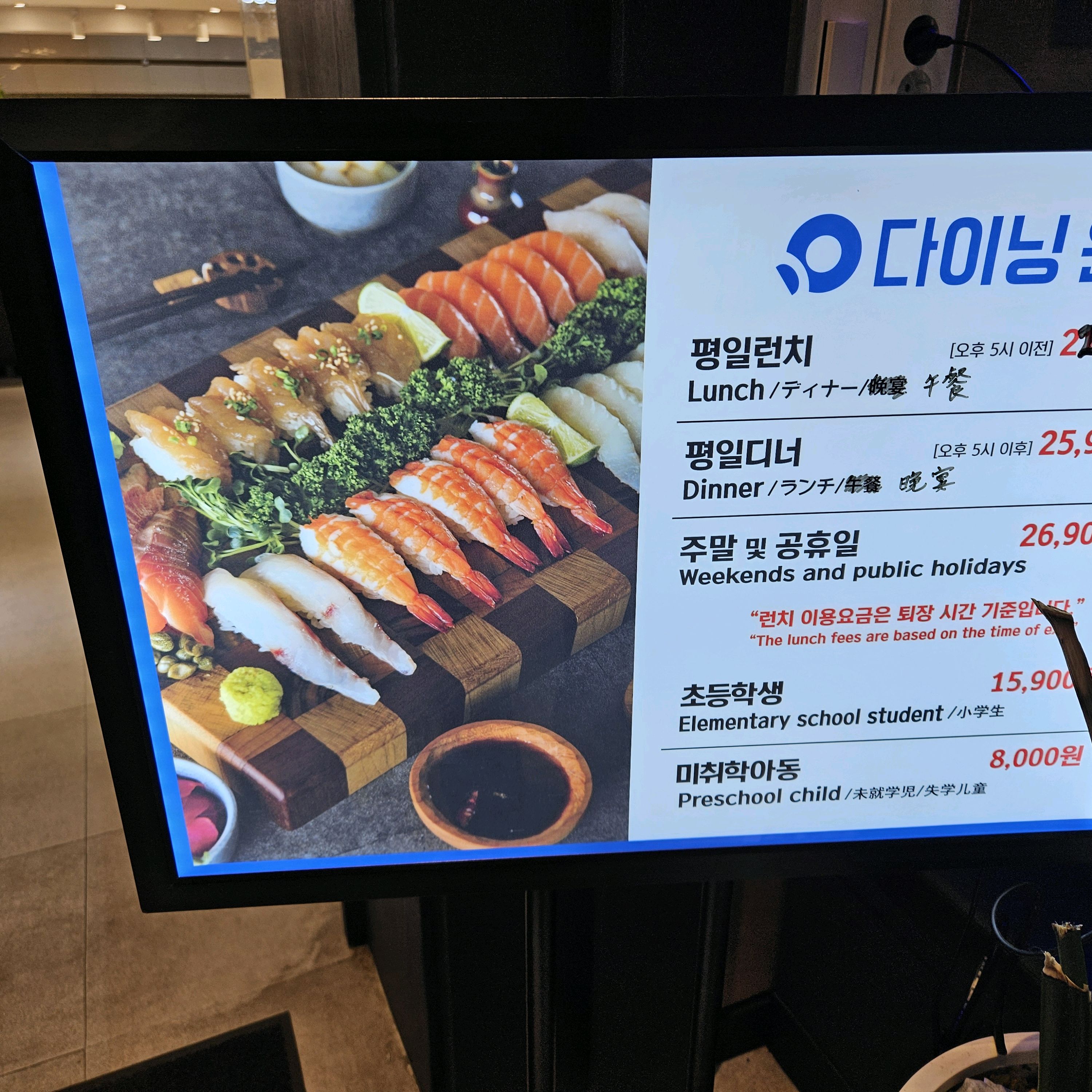 명동대도시 때 만난 콜롬비아 순감 앤드류 부부와 늦은 런치 - 명동 맛집 다이닝원 명동점