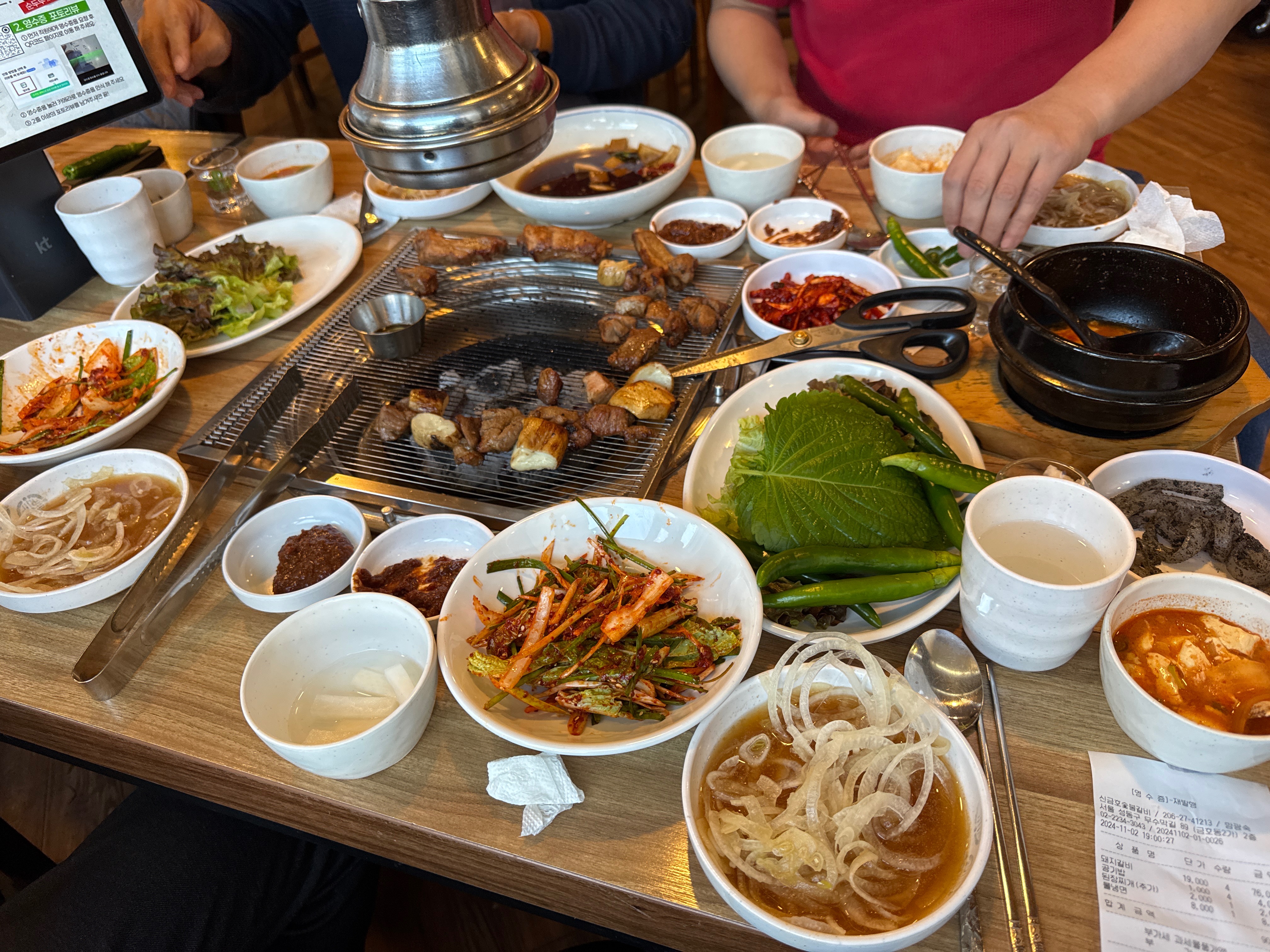 
신금호역식당 신금호숯불갈비 본점