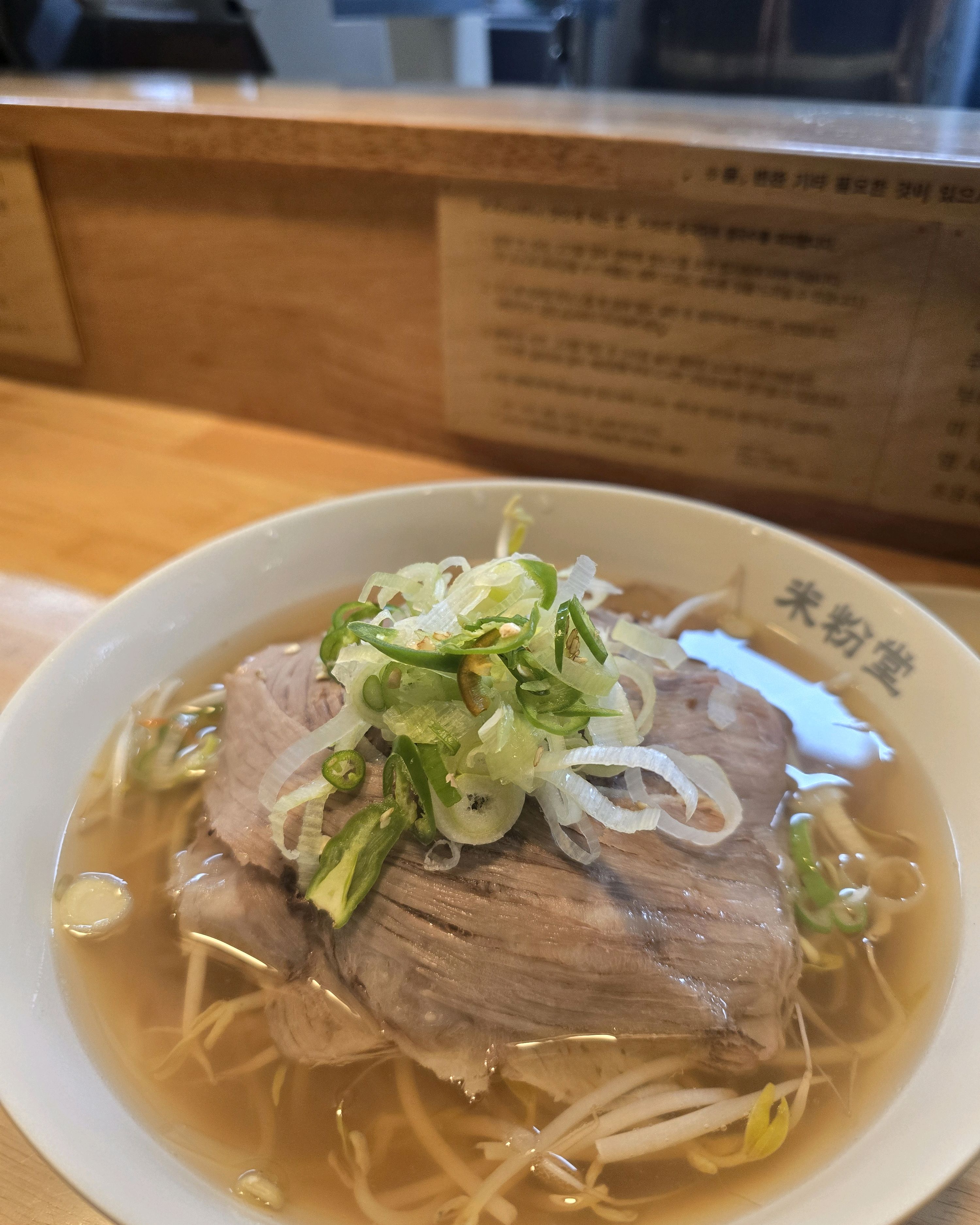 날 추워지니까 쌀국수 생각나서 오랜만에 갔네요 - 야탑 맛집 미분당 야탑점
