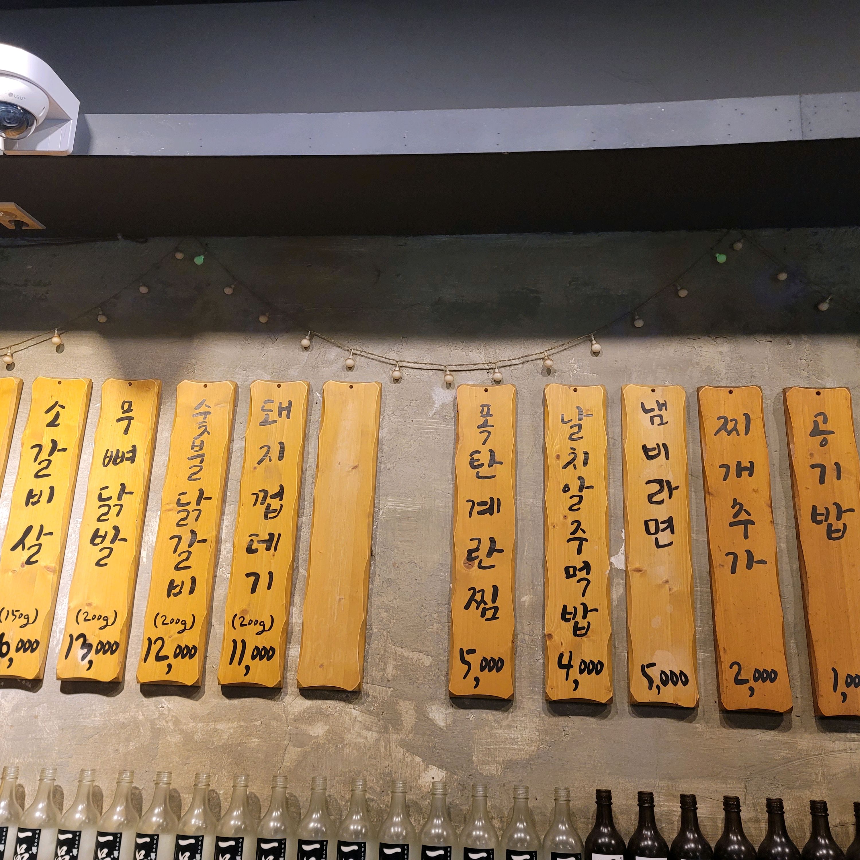 
마장역식당 왕십리연탄집