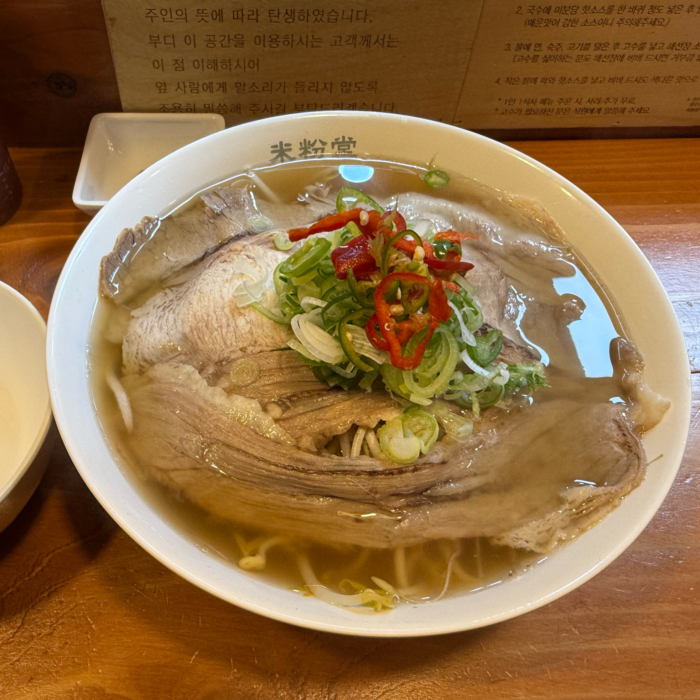 저녁으로 미분당 수혈하고갑니당 상계점 최고에여 항상 감사합니당 - 노원역 맛집 미분당 상계점