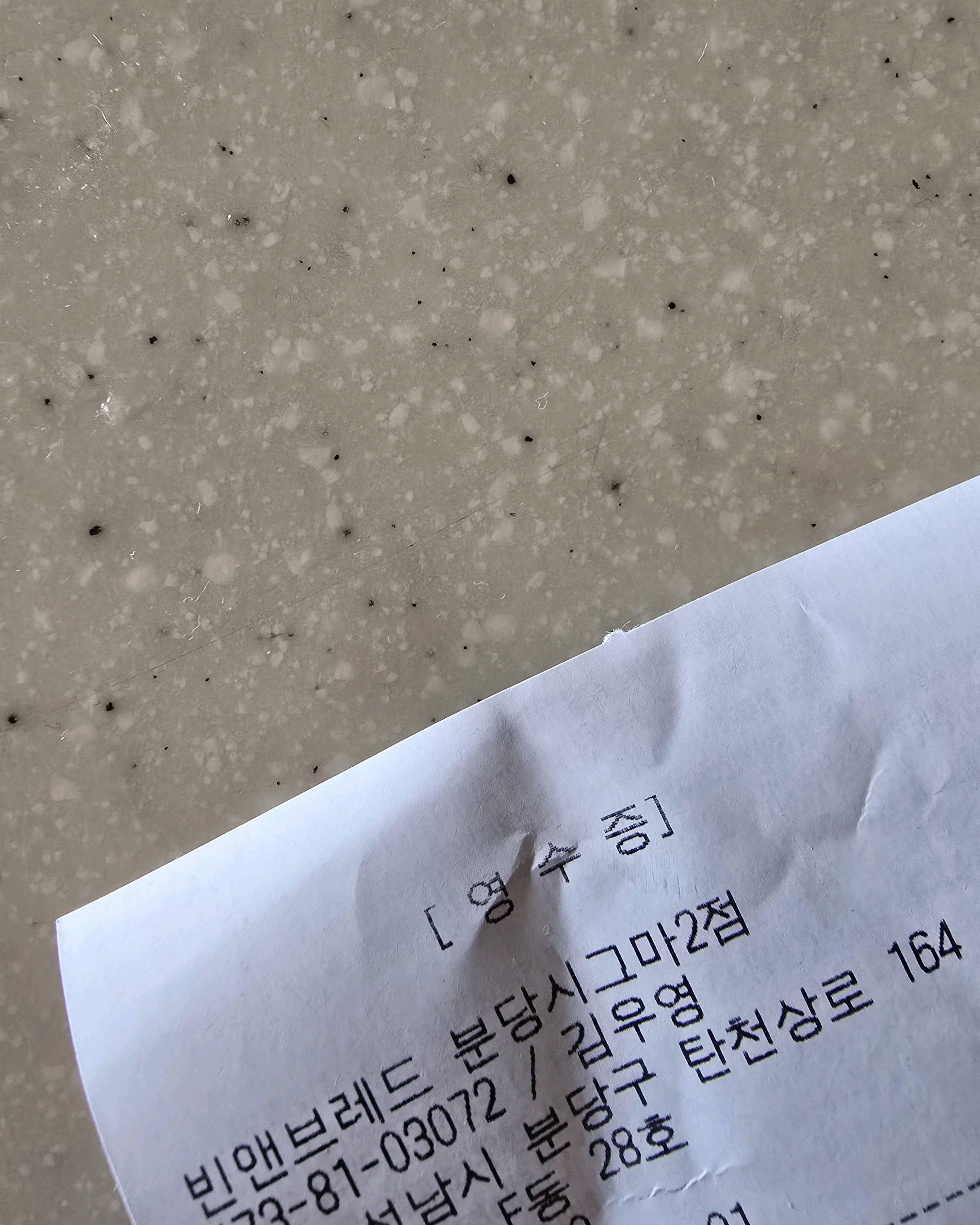 오리역 맛집 빈앤브레드 분당시그마2점 내돈내산 감동리뷰