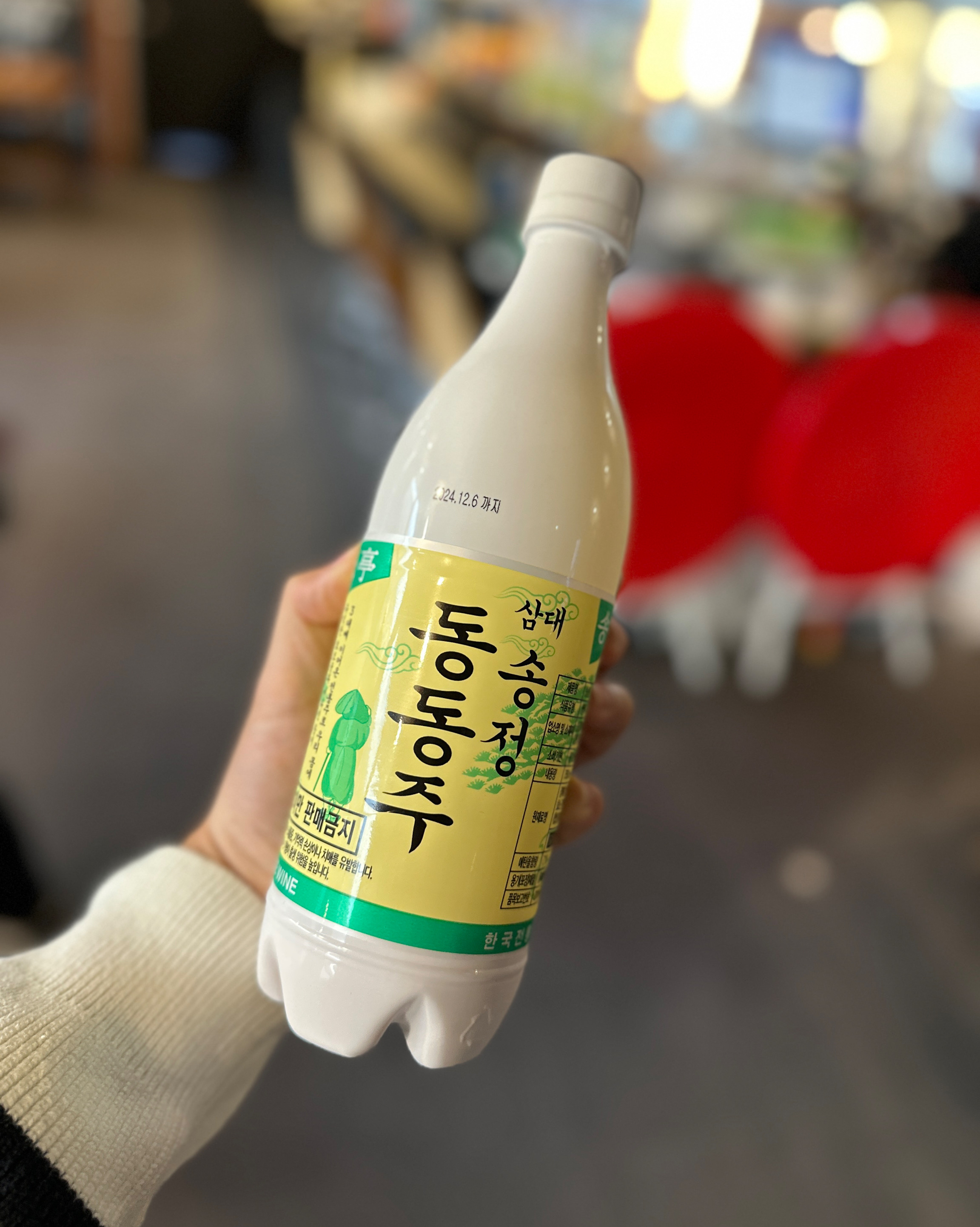 [동해 맛집 송정막걸리공방취향] 직접 가본 로컬 리뷰