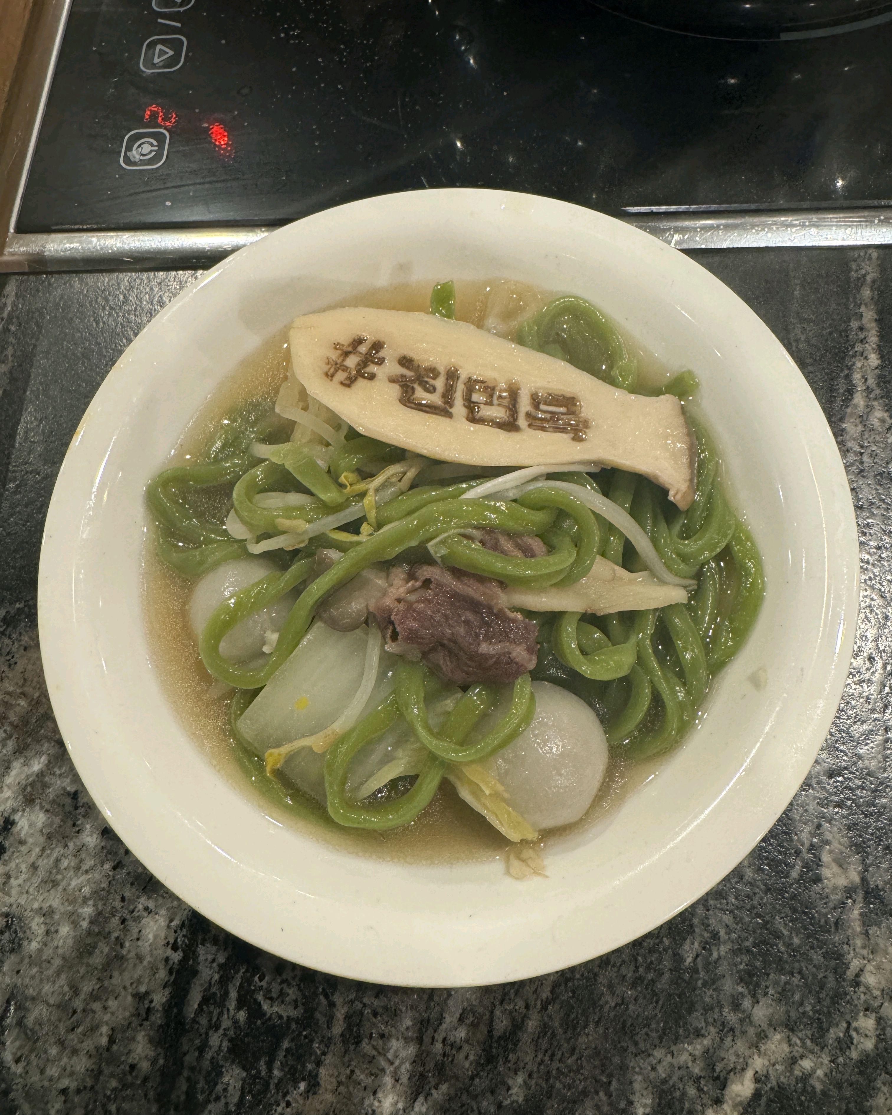 
길동역식당 이대성의진면목 강동직영점