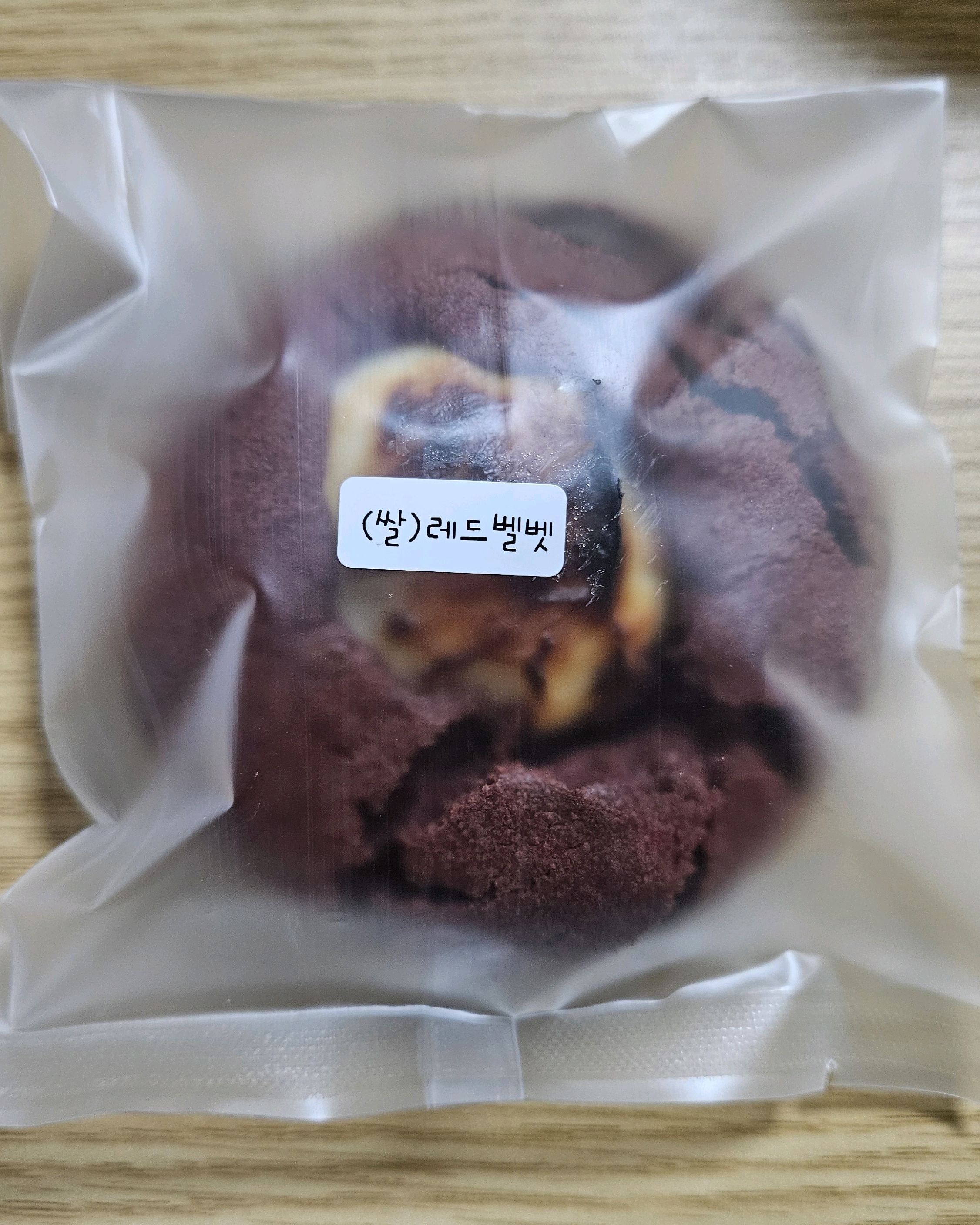 [양평역 맛집 라트리] 직접 가본 로컬 리뷰