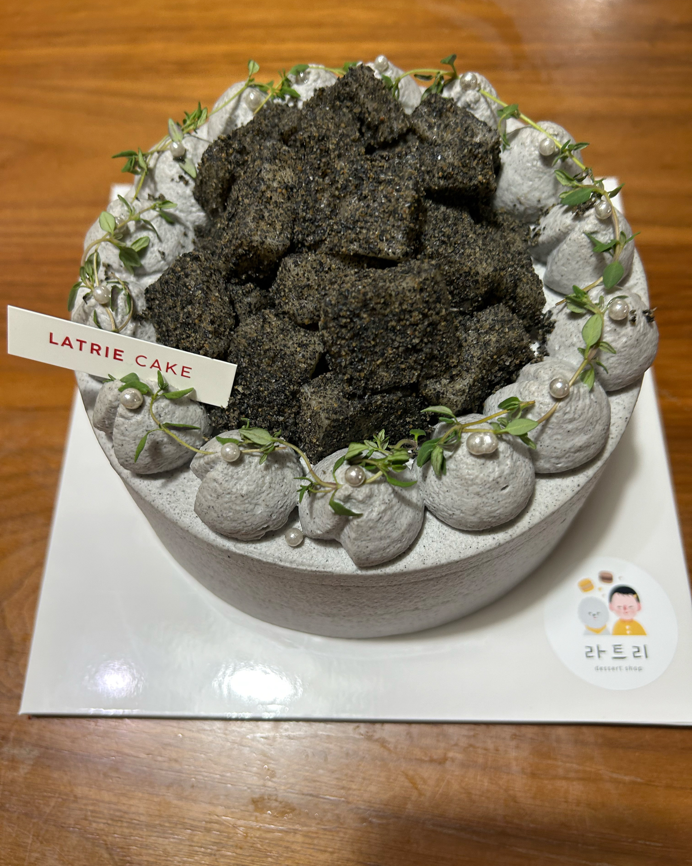 [양평역 맛집 라트리] 직접 가본 로컬 리뷰