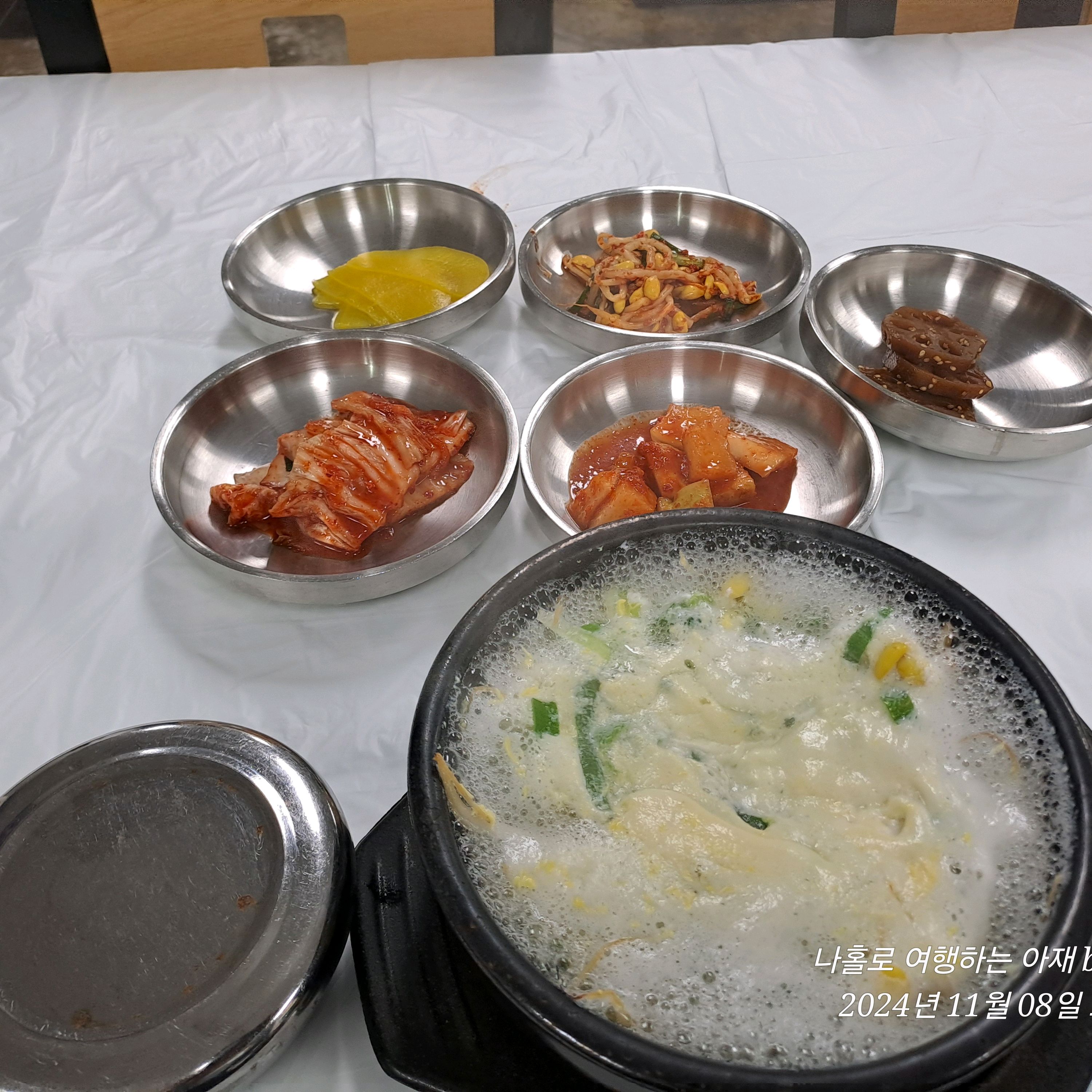 대천 맛집 [새벽길가마솥등뼈해장국] 직접 가본 로컬 리뷰