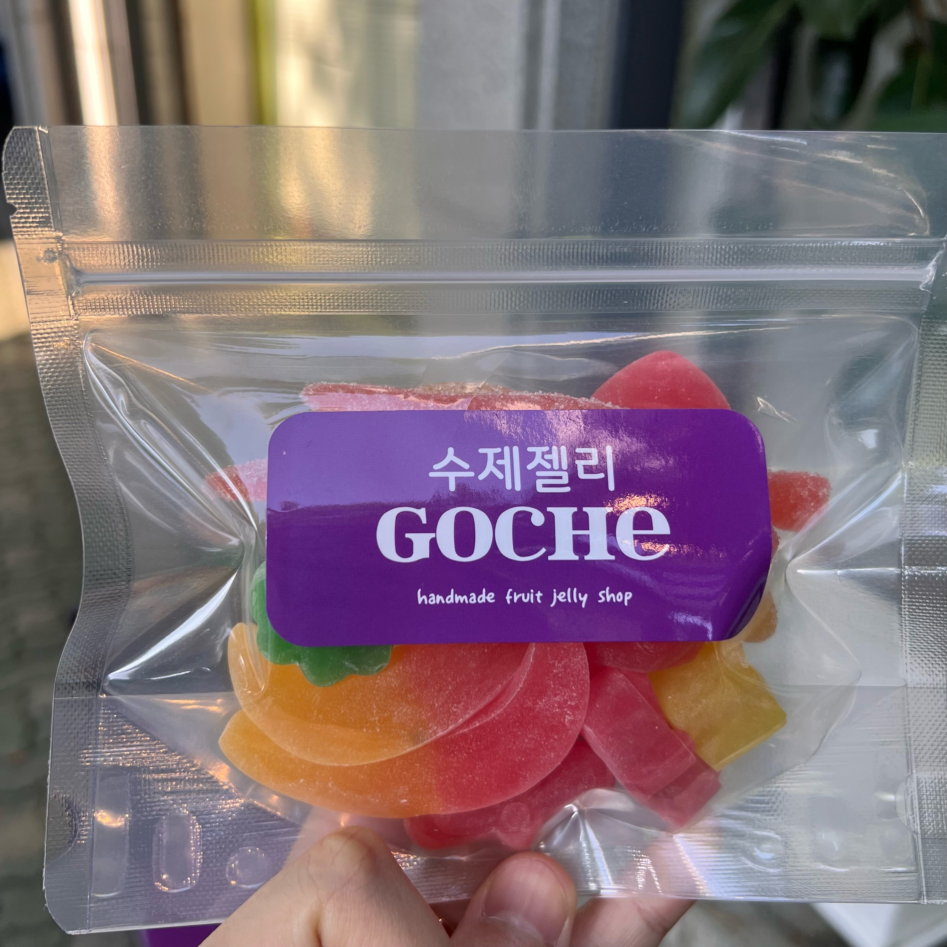 BTS 진이 먹은 젤리라고 방문했는데 - 망원동 맛집 고체