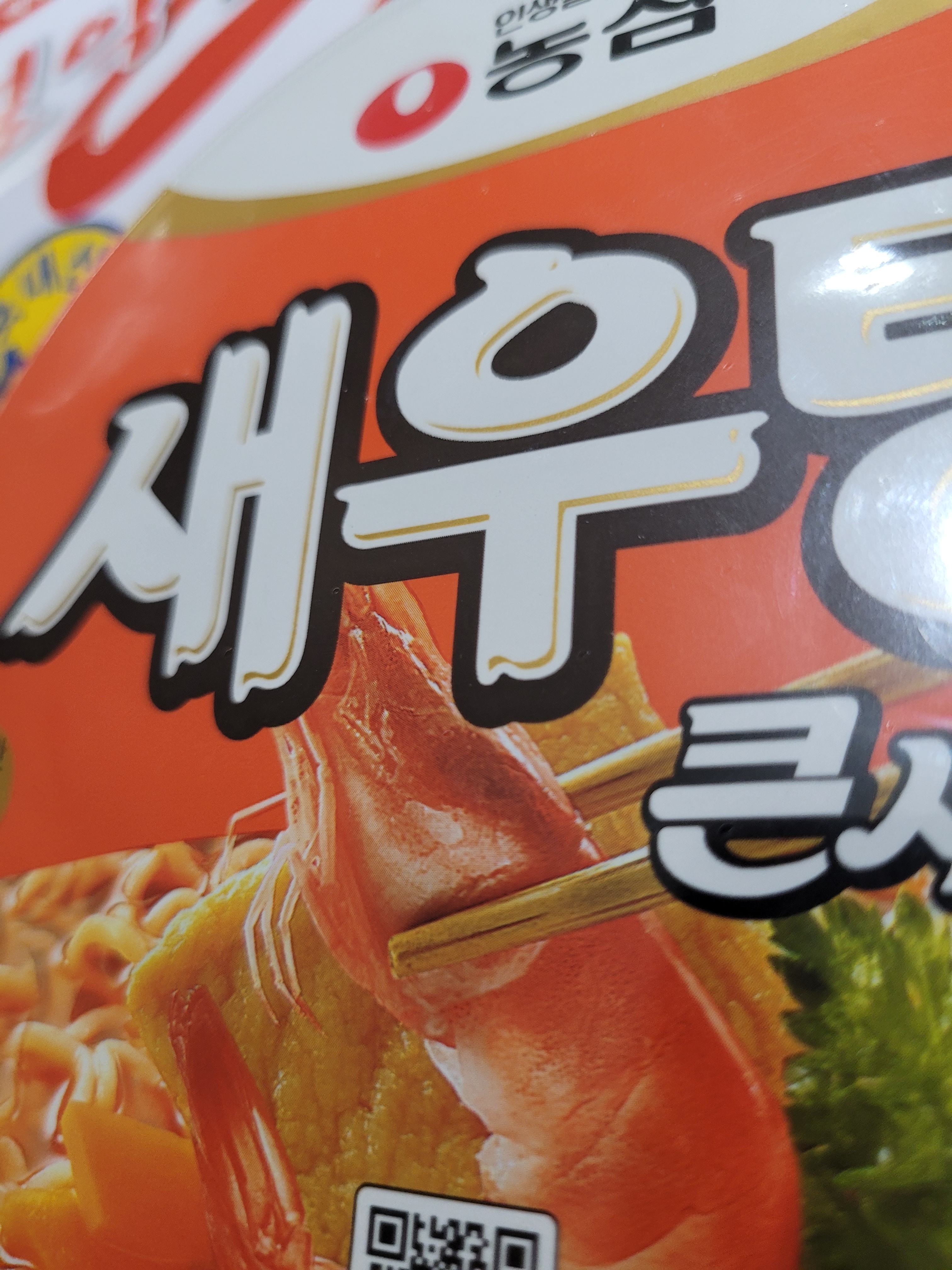 세븐일레븐 속초럭키점 4