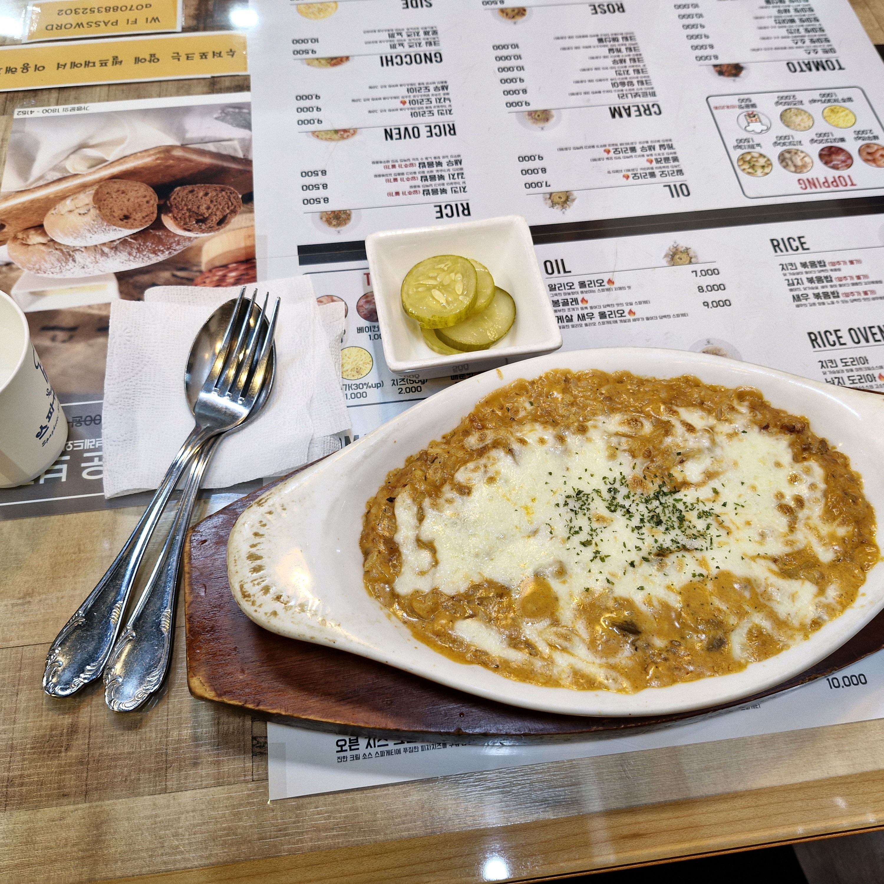 서현역 맛집 스파게티스토리 서현로데오점 내돈내산 리얼후기