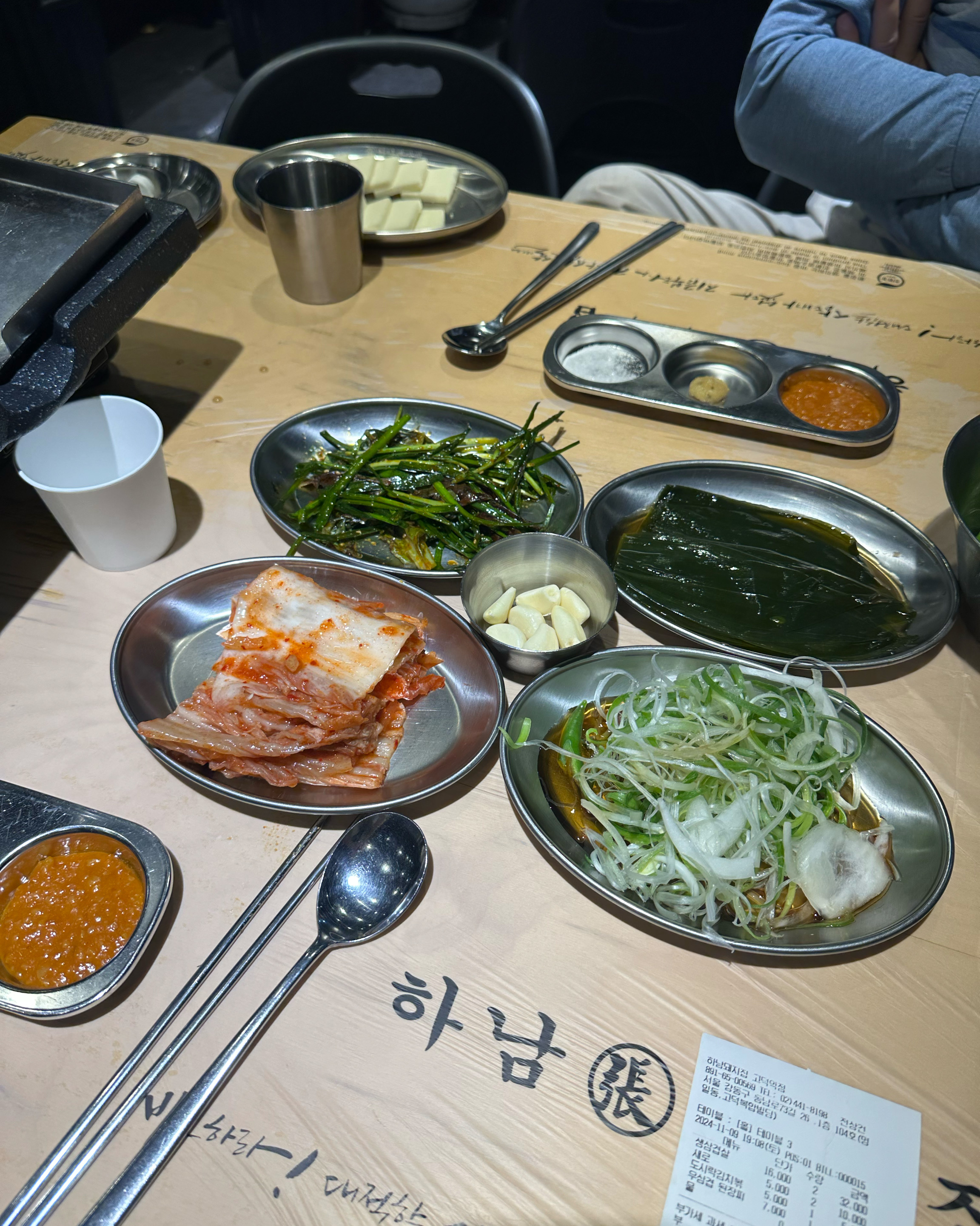 
고덕역식당 하남돼지집 고덕역점