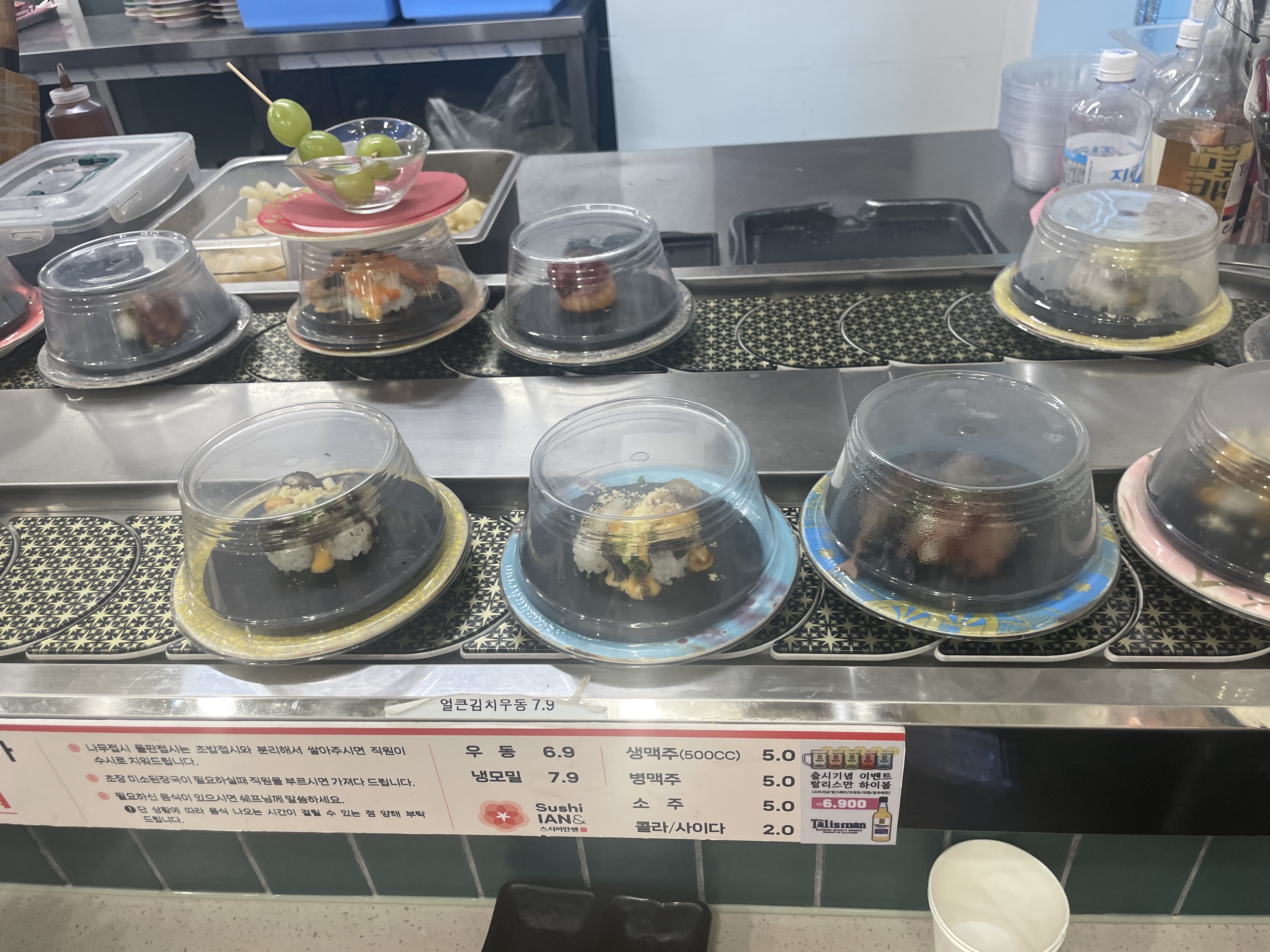 
고덕역식당 스시이안앤 고덕역점