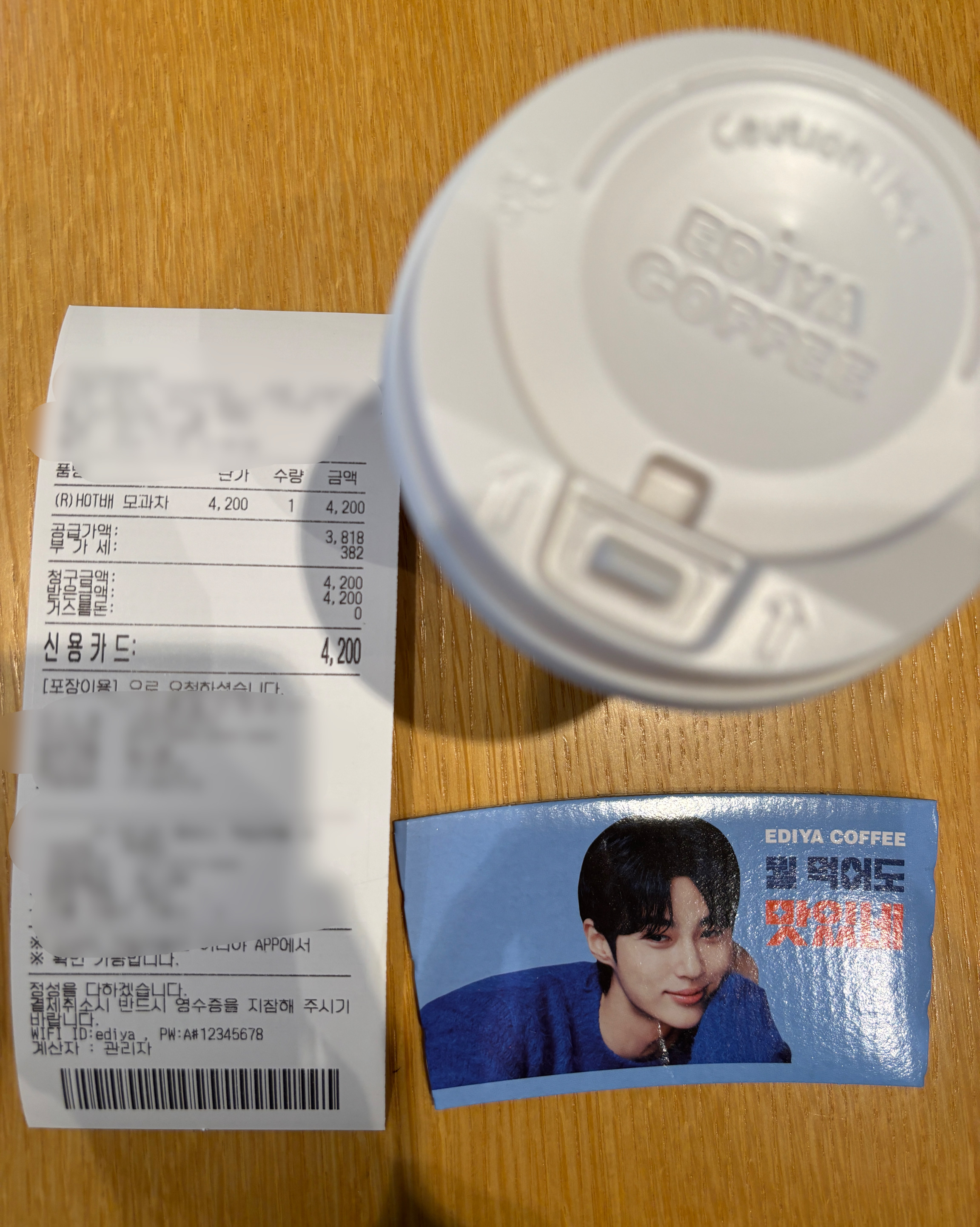 오리역 맛집 이디야커피 오리역중앙점 내돈내산 방문리뷰