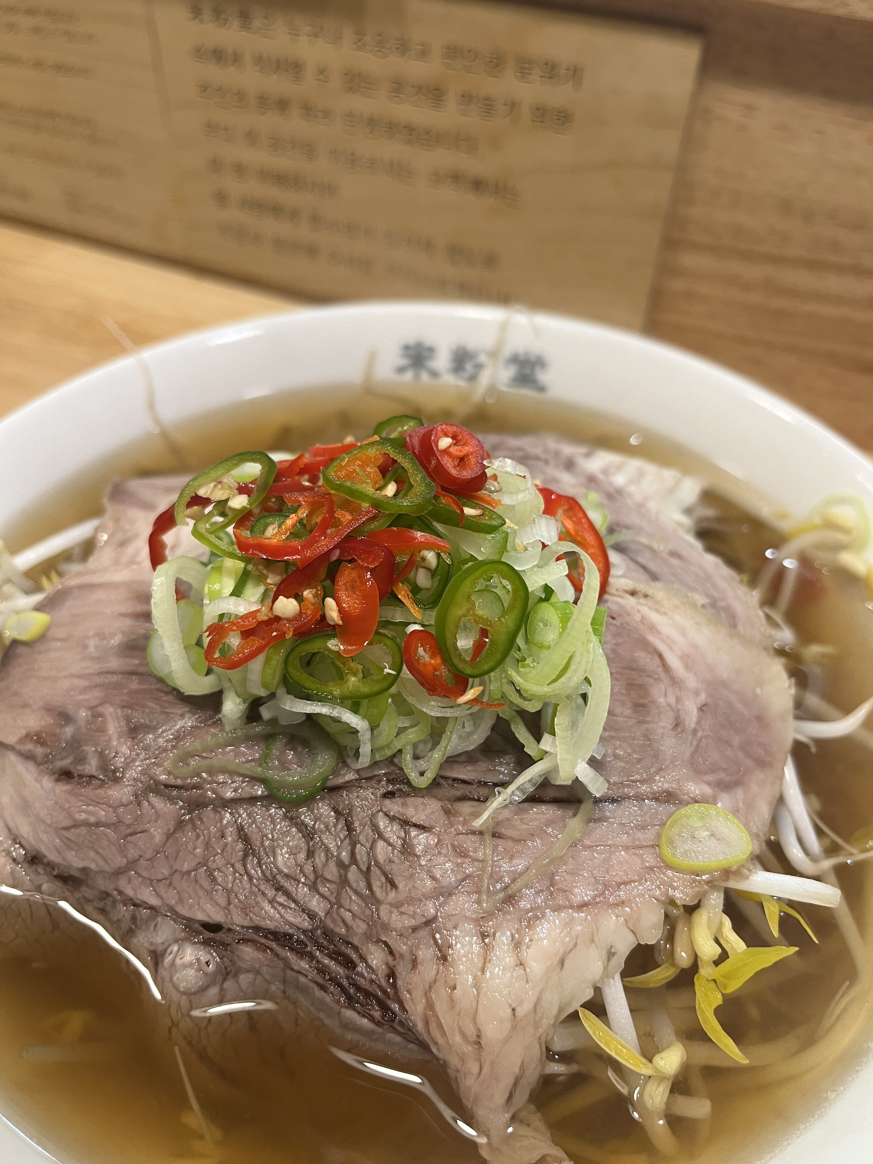 쌀쌀한 날씨에 따뜻한 국물이 생각나 찾은 미분당🍜 미분당은 조용히 식사할 수 있는 공간이라