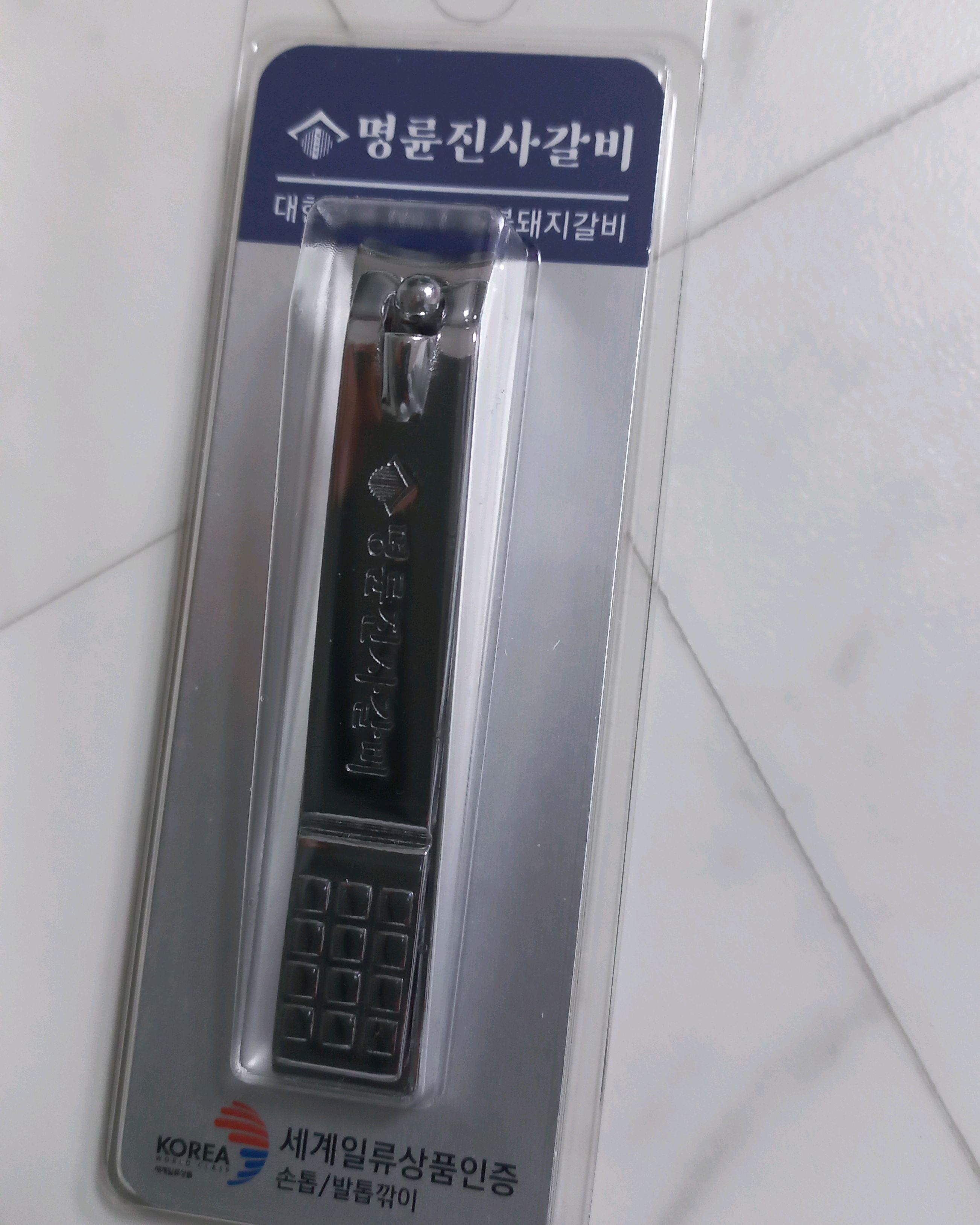 맛이야 당연히 아실테고 - 가정역 맛집 명륜진사갈비 인천가정점