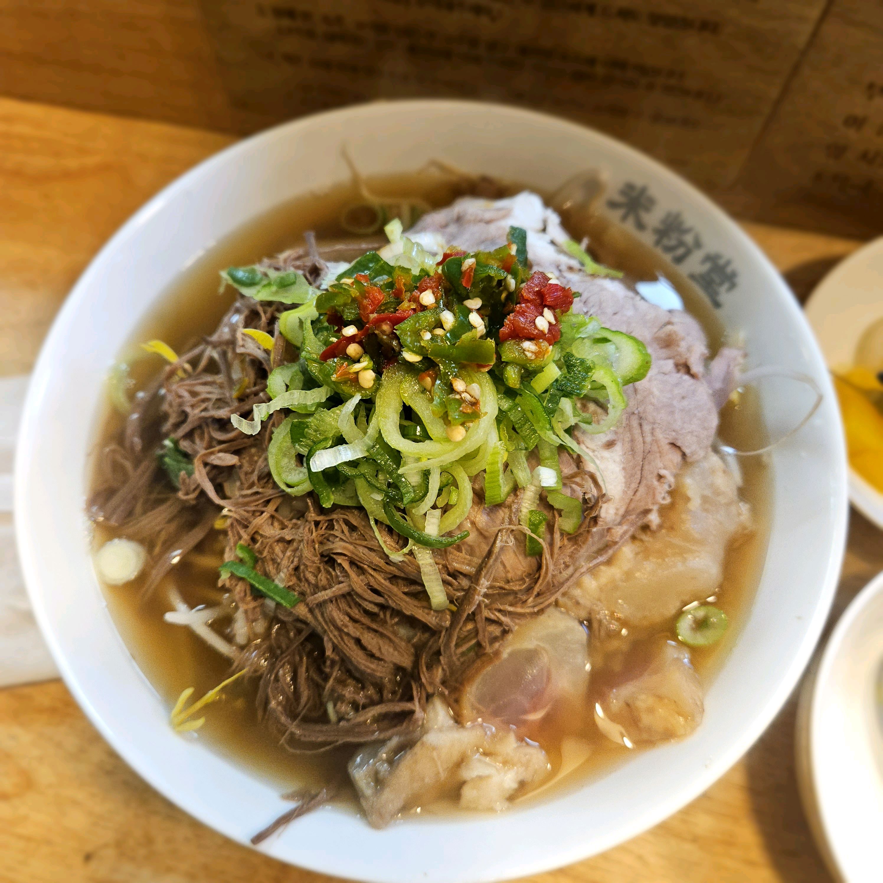 날씨가 선선해지니 땡겨서 볼일보러갔다가 - 망우역 맛집 미분당 중랑점
