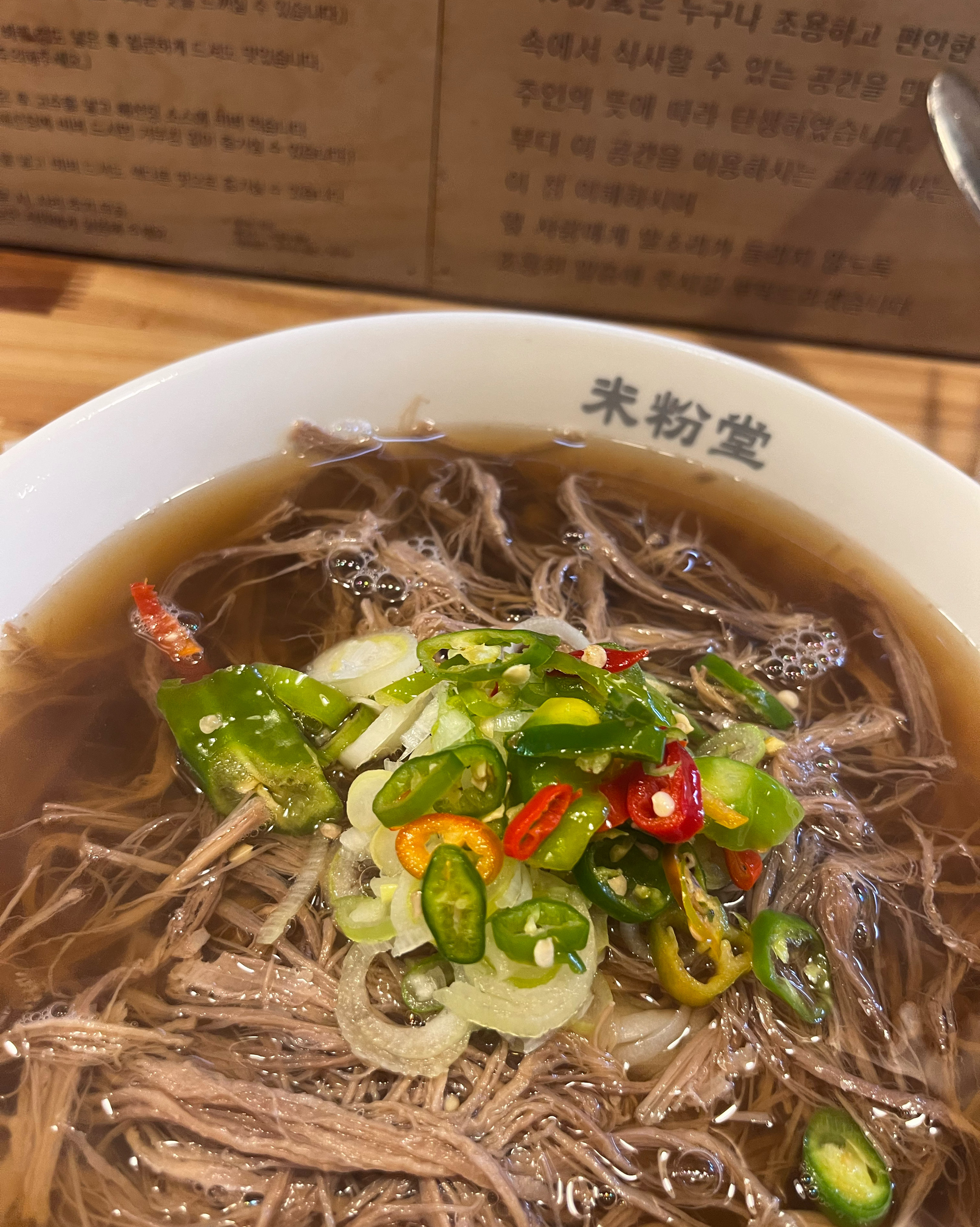 진짜 맛있어요 - 수원시청역 맛집 미분당 인계점