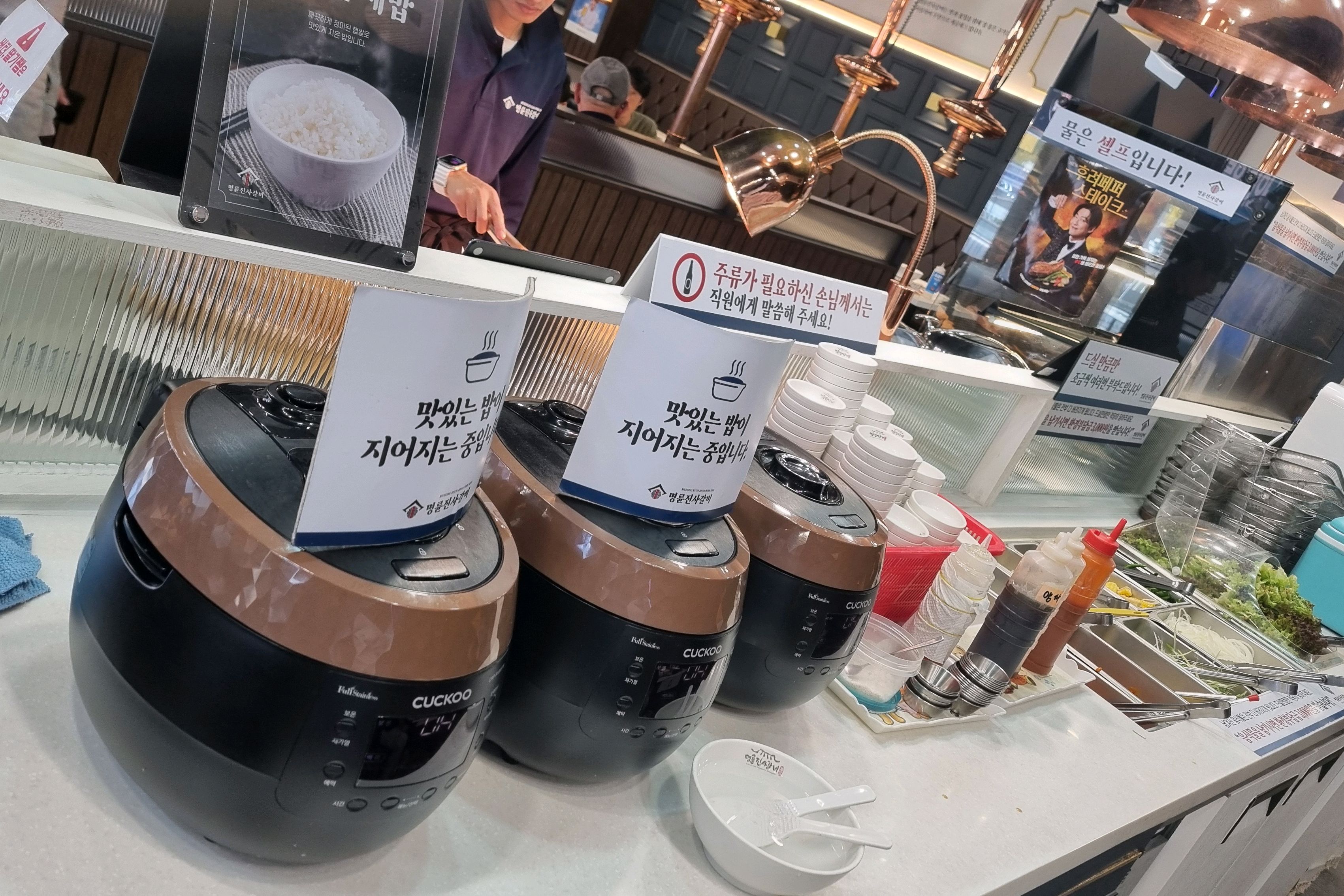 오픈시간전방문에도 친절히 대해주셔서 감사합니다 ~맛있고 배불리 먹었어요~ - 부천 고기집 명륜진사갈비 부천약대오거리점