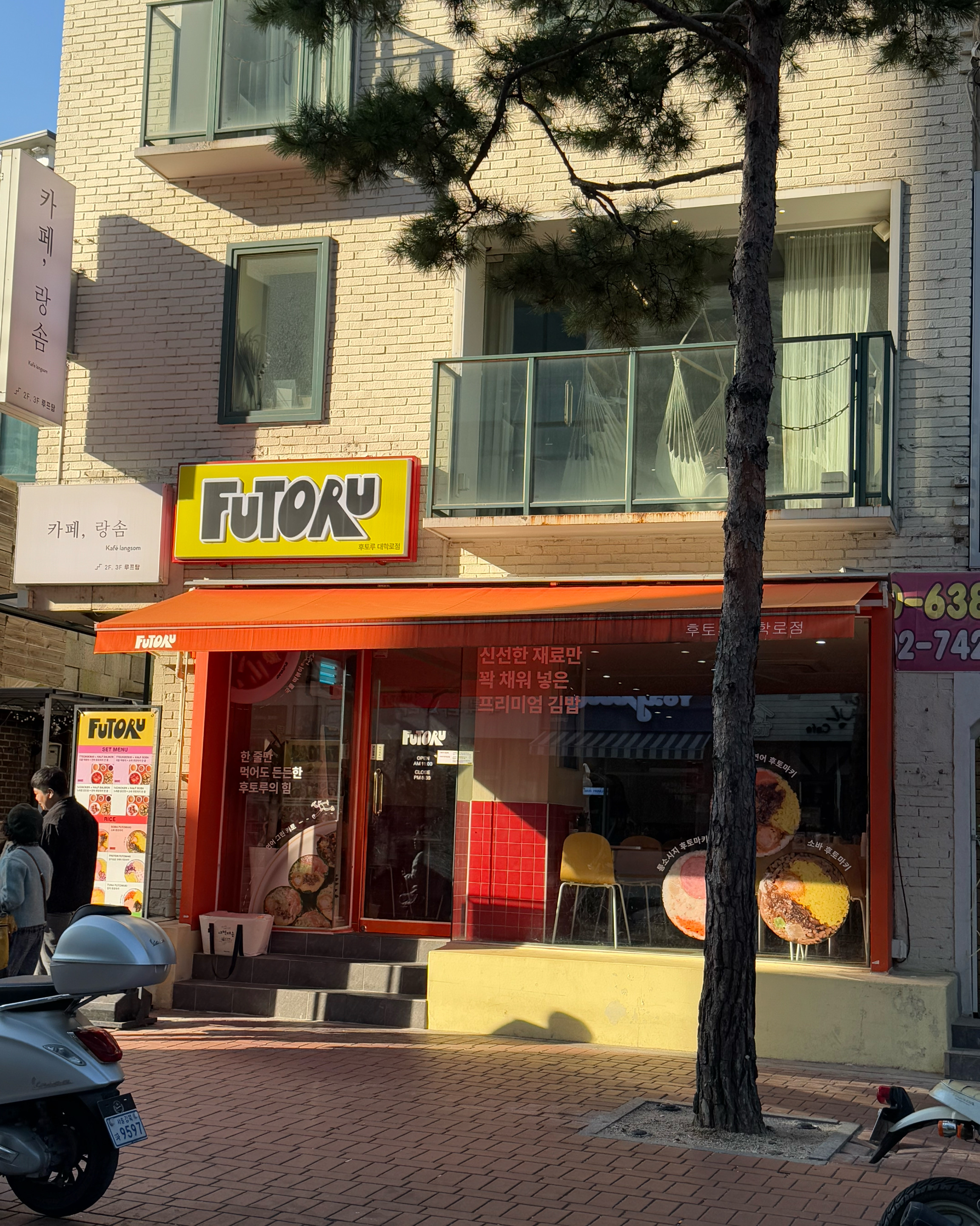  한국 서울 종로5가역 주변 감성 디저트 카페 카페랑솜