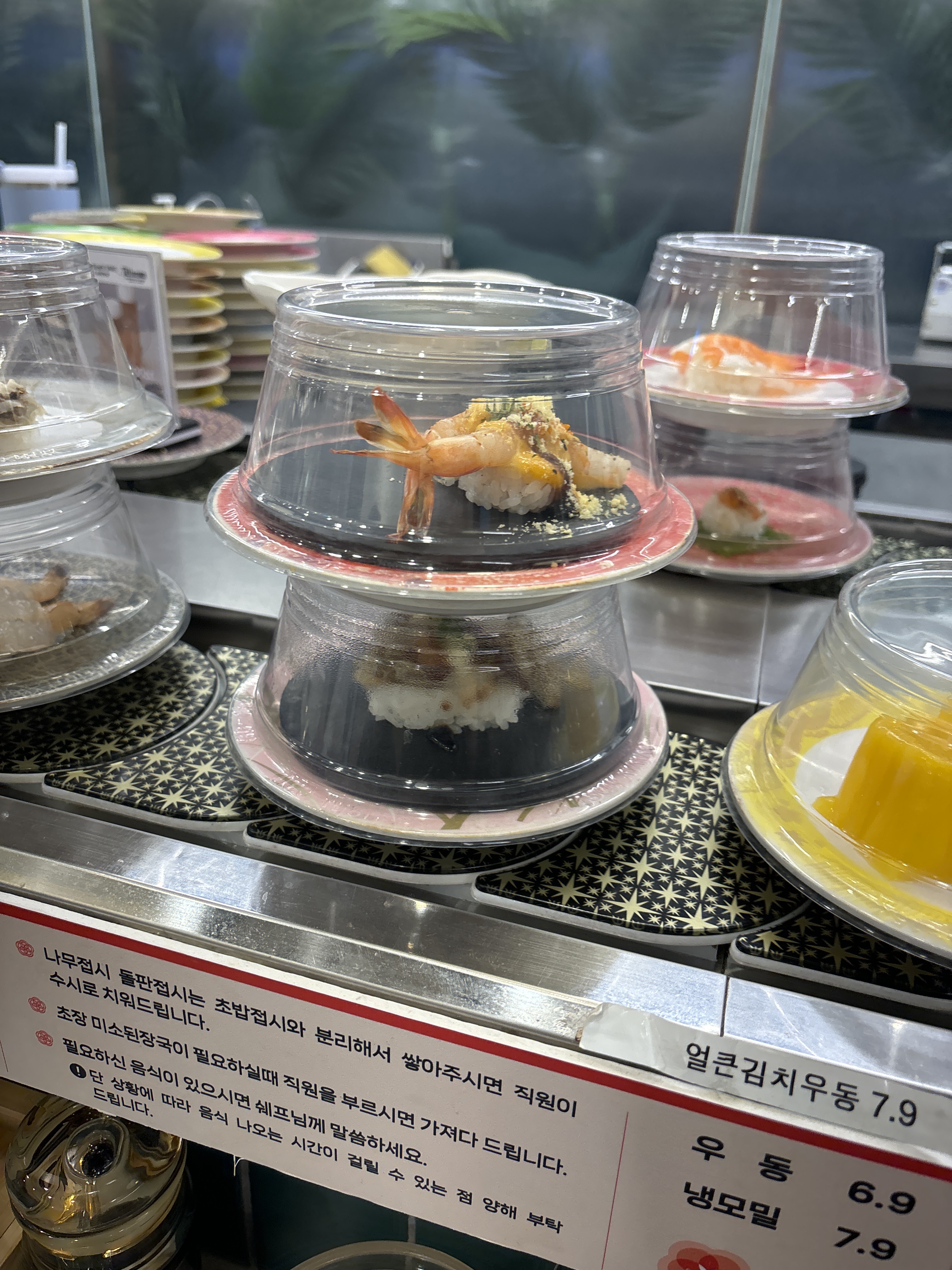 
고덕역식당 스시이안앤 고덕역점
