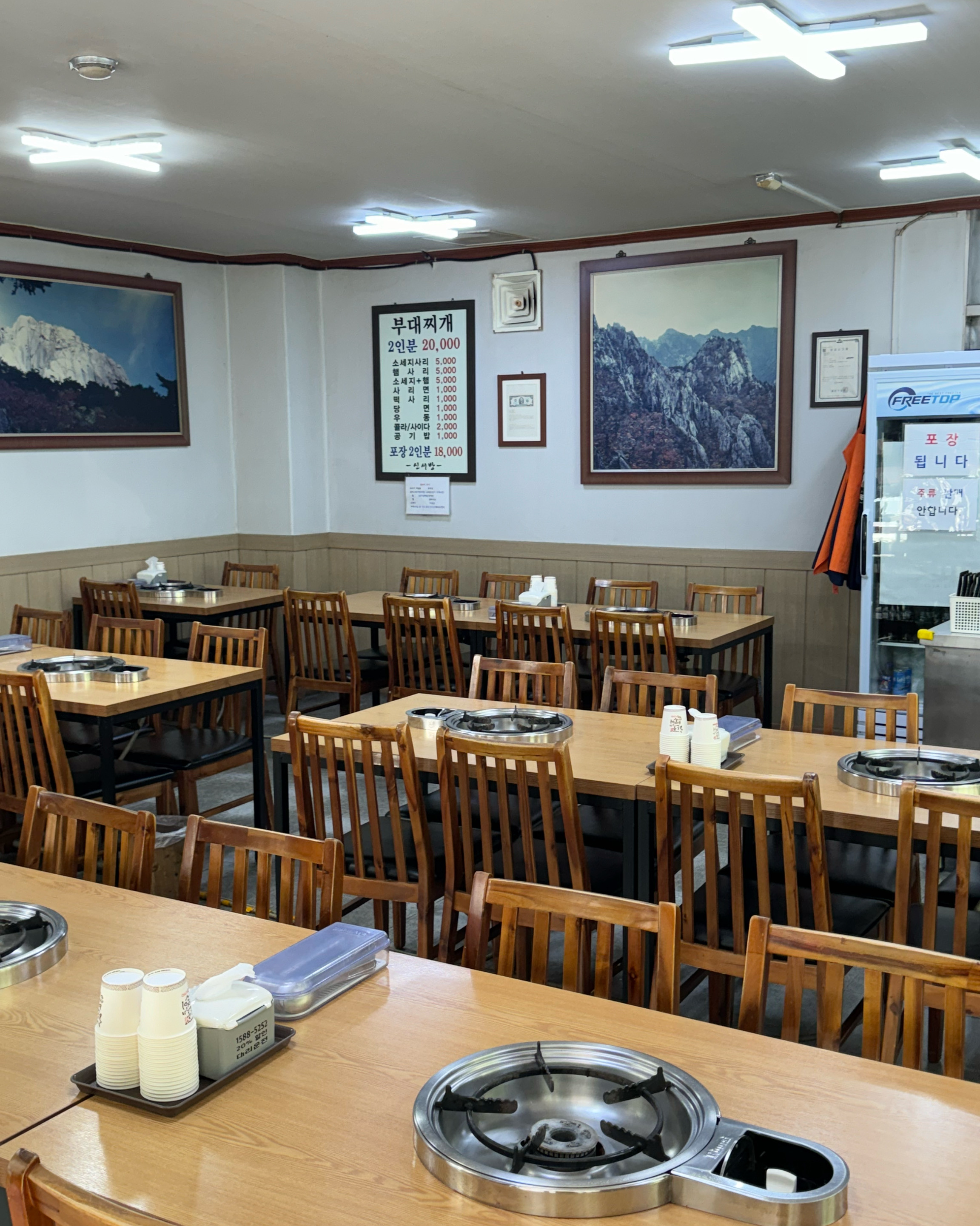 
개롱역식당 신서방부대찌개