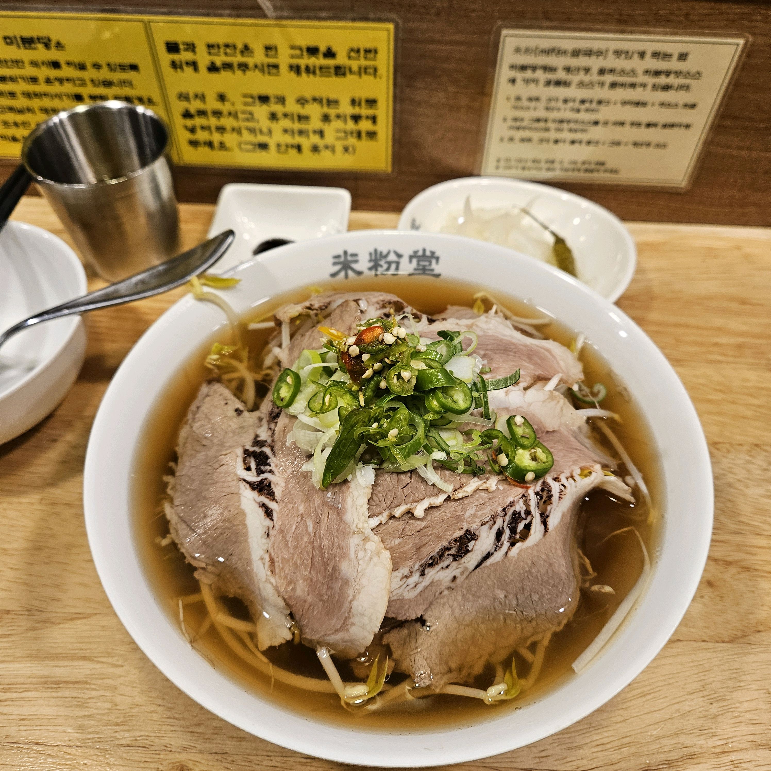 양도 많고 맛있어요 - 수원역 맛집 미분당