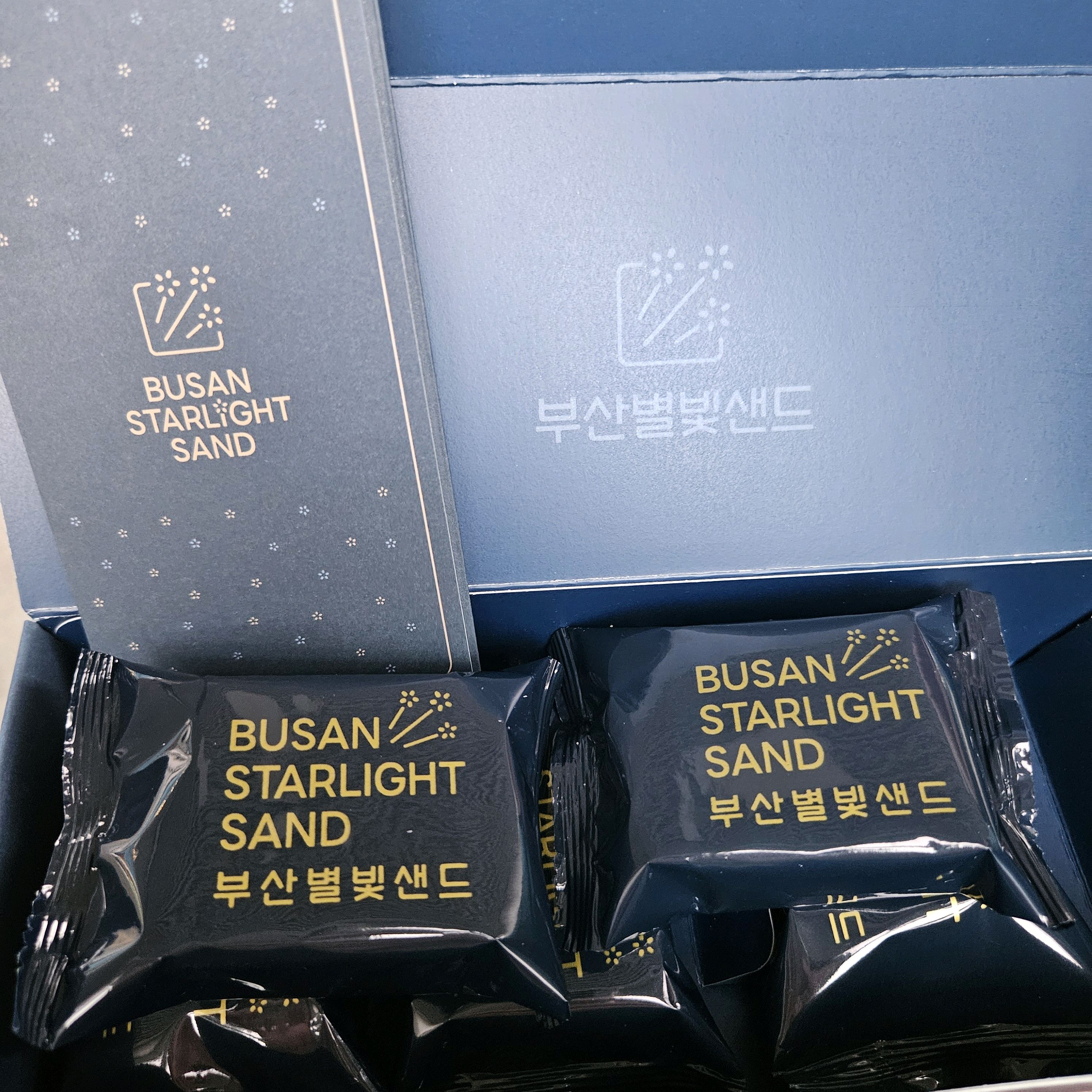 [부산역 맛집 부산별빛샌드 부산역점] 직접 가본 로컬 리뷰