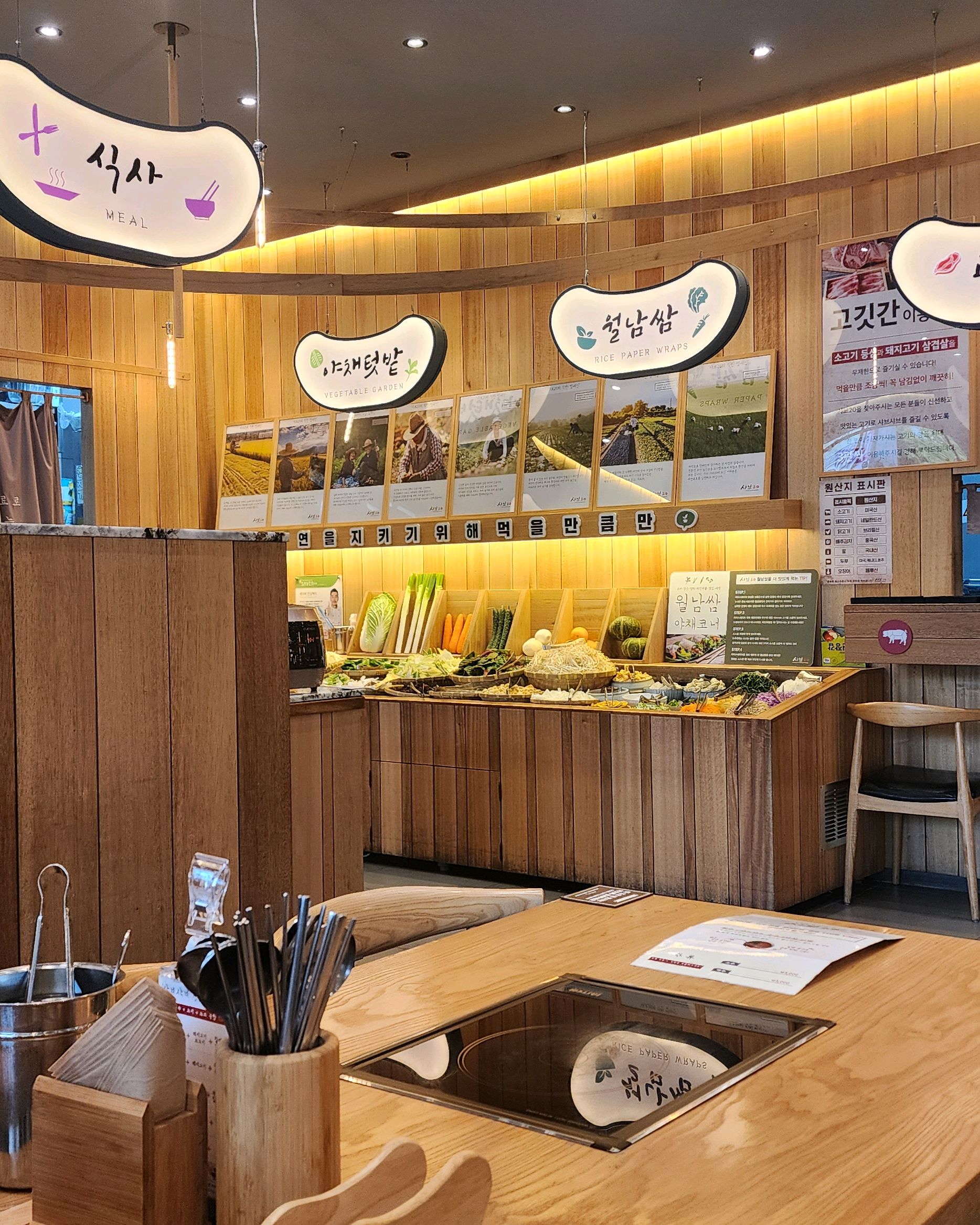무한리필이라서 그런가 음식낭비가 조금 있는것같아요. - 대구 이곡동 맛집 샤브20 성서점