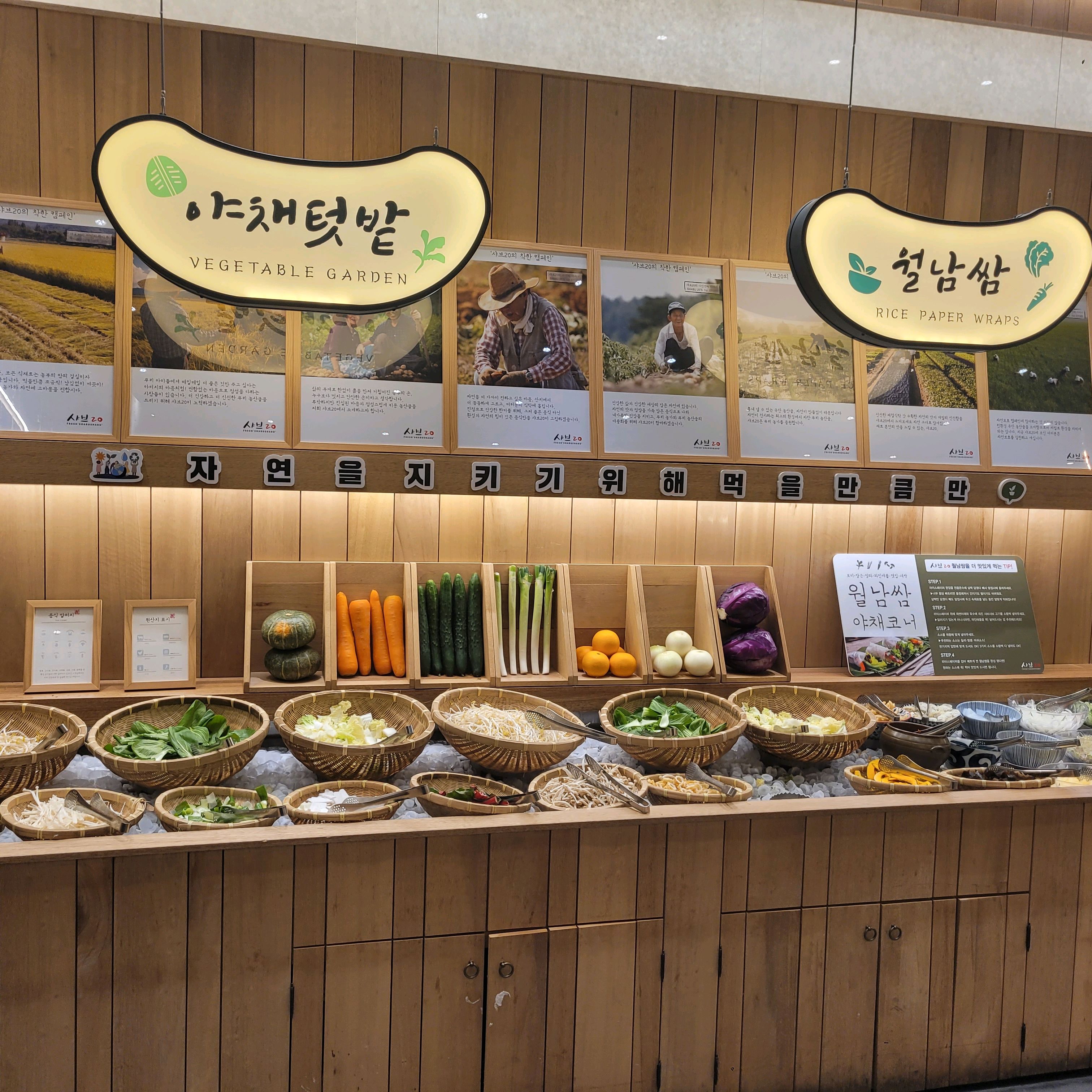 재료 신선하고 다양한 재료를 맘껏 즐길수 있어서 좋았어요. - 천안 구성동 맛집 샤브20 천안구성점