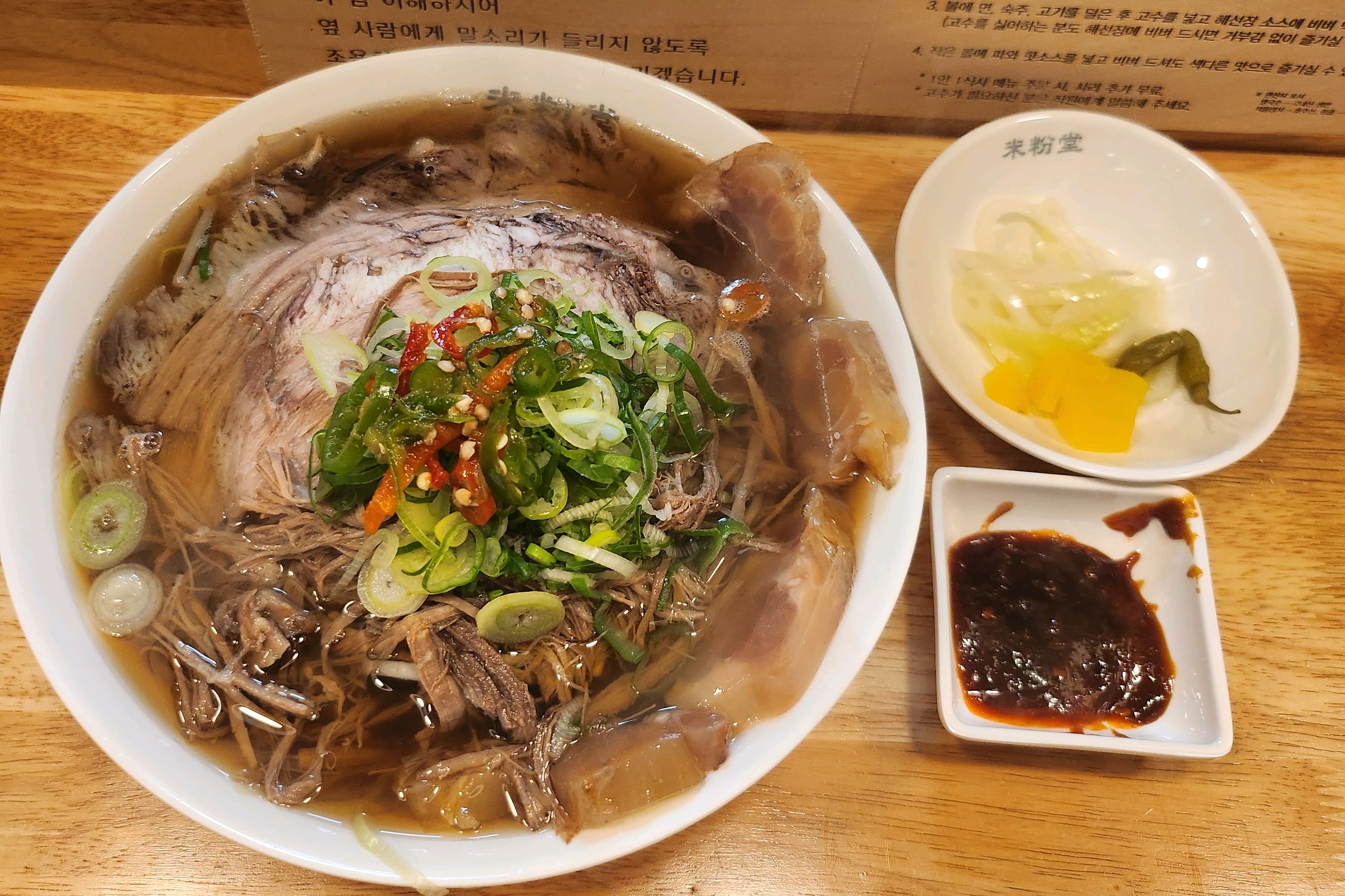 양 많고 고기도 부드럽고 맛있어요 - 운정역 맛집 미분당 파주운정점