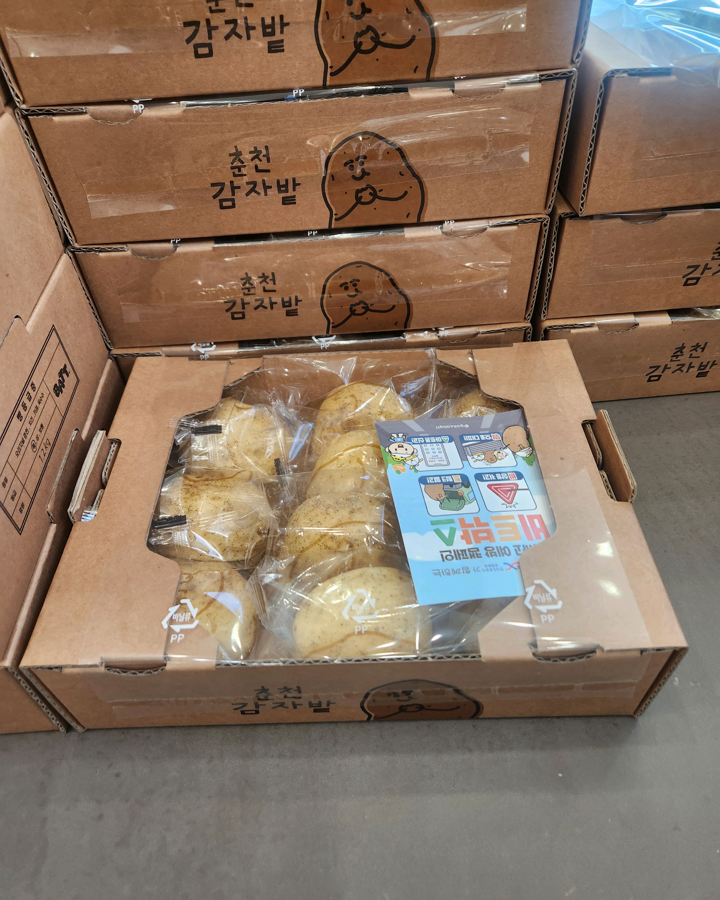 [춘천 맛집 감자밭] 직접 가본 로컬 리뷰