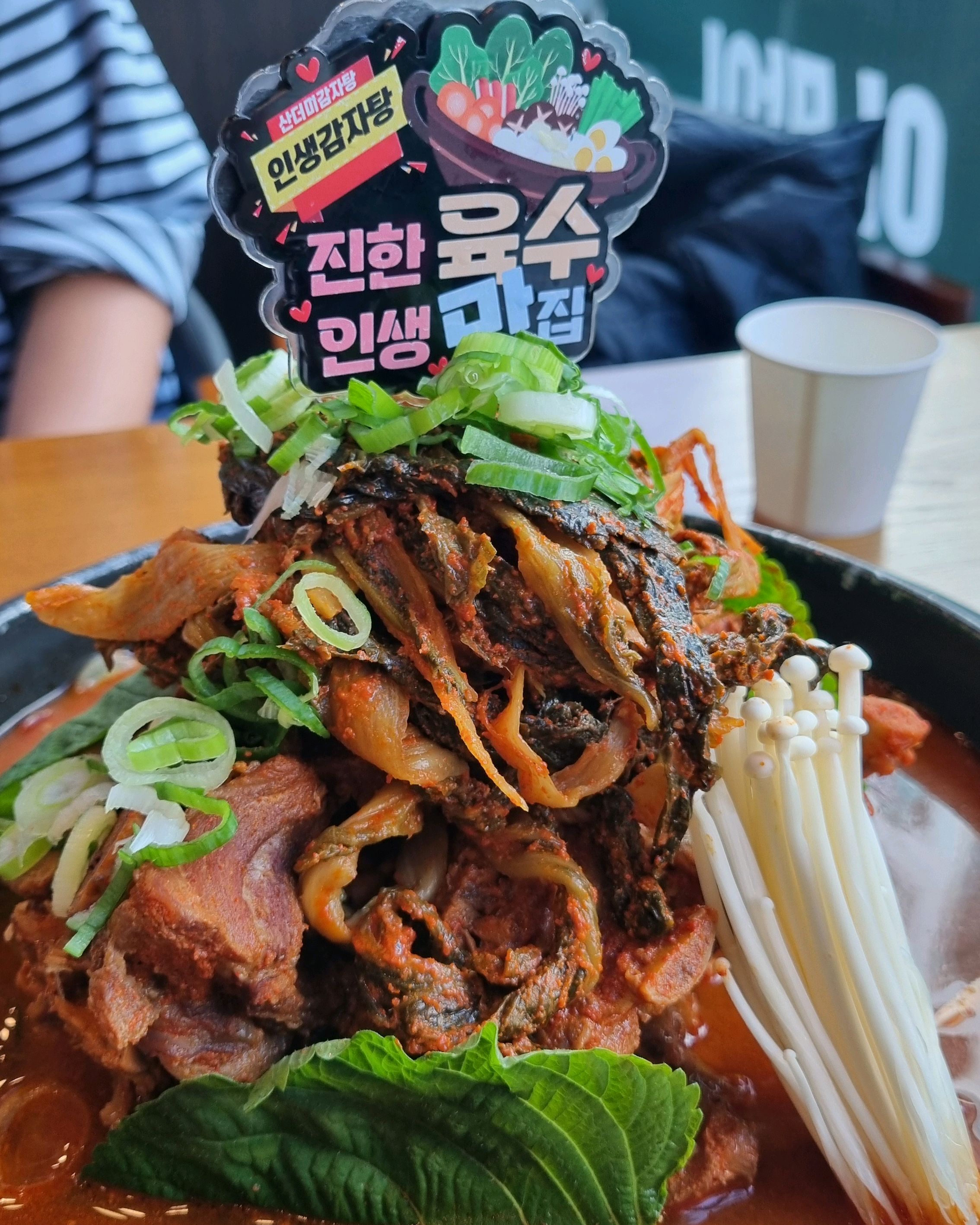 날씨도 쌀쌀해지고 주말 외식으로 산더미 감자탕 처음 먹어봤는데 양이 정말 많아서 놀랐습니다