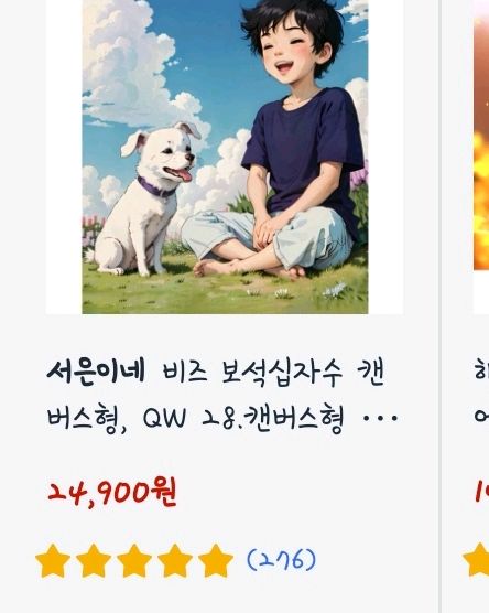  직산역 맛집 엄가네본가시골집