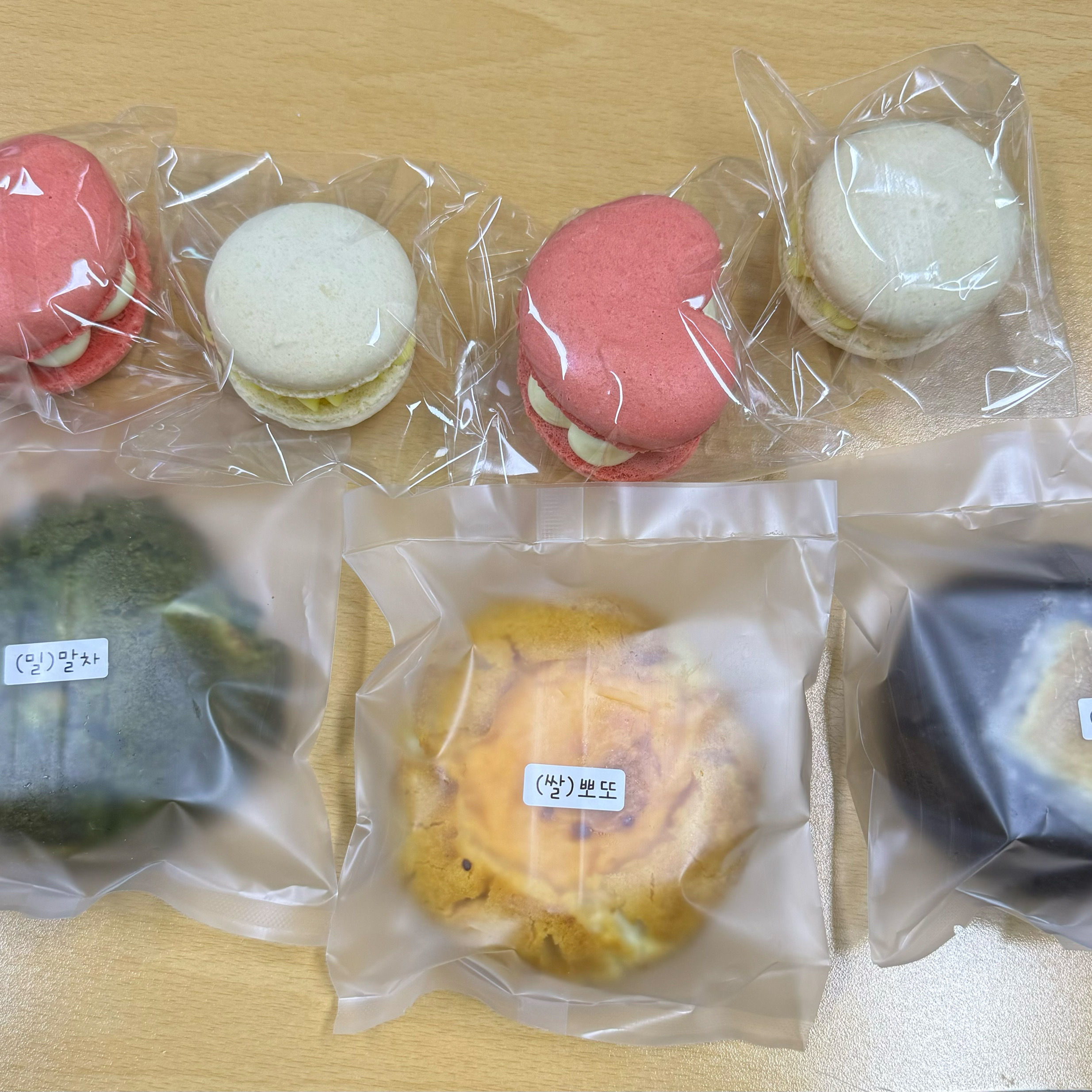 [양평역 맛집 라트리] 직접 가본 로컬 리뷰