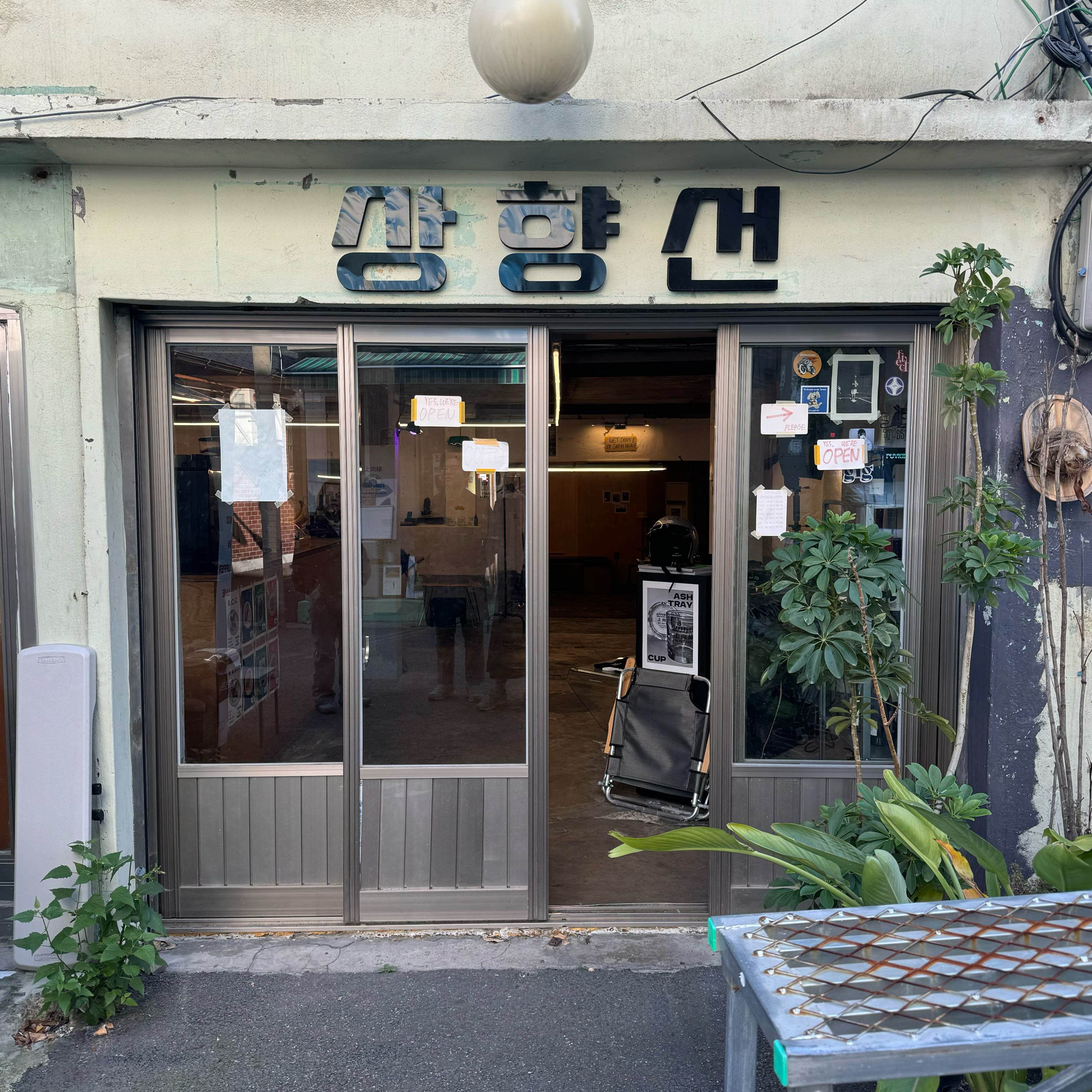  한국 서울 회현역 주변 감성 디저트 카페 상향선