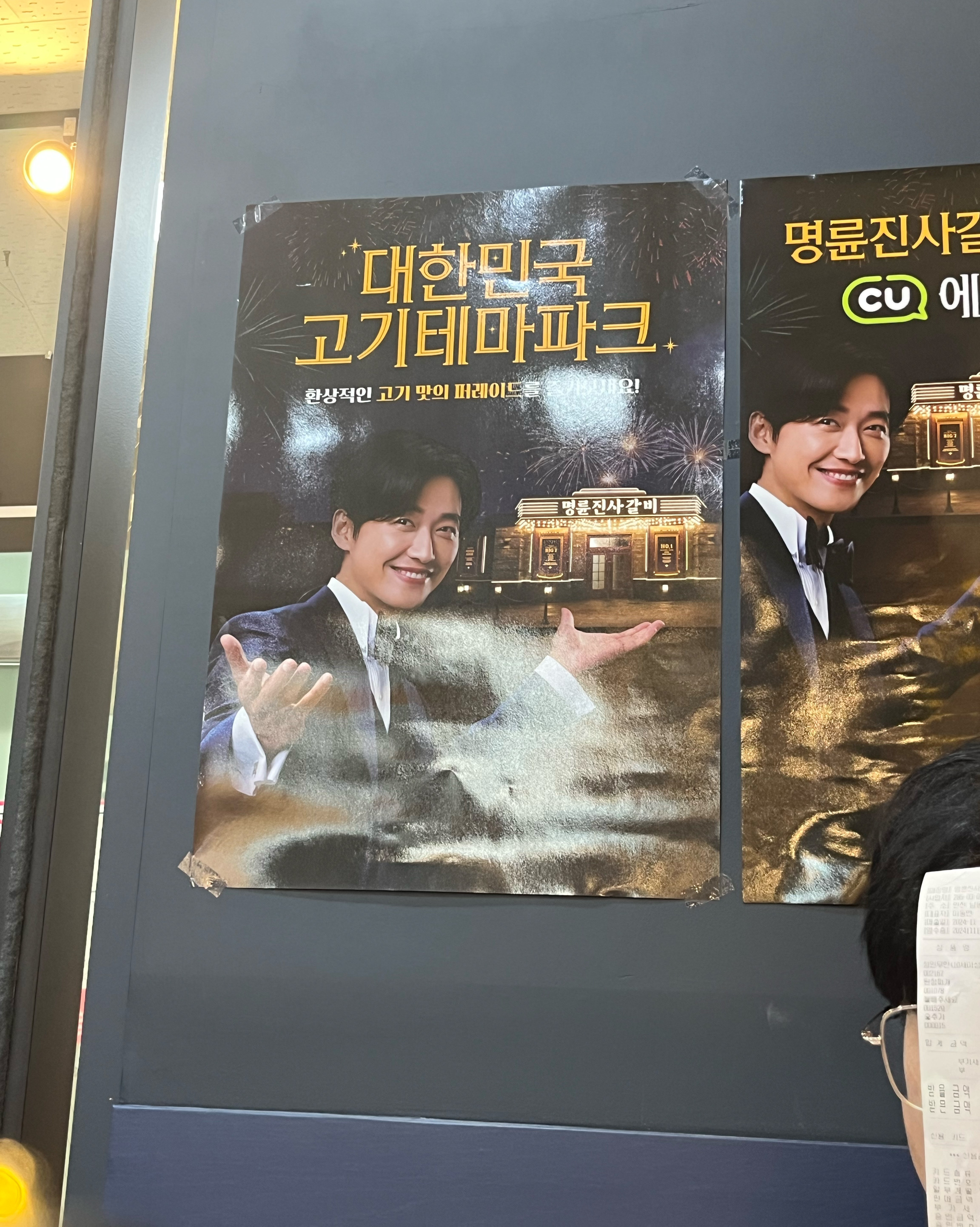 직원분들도 친절하시구 너무 너무 마싯어용 - 간석오거리 맛집 명륜진사갈비 간석오거리점