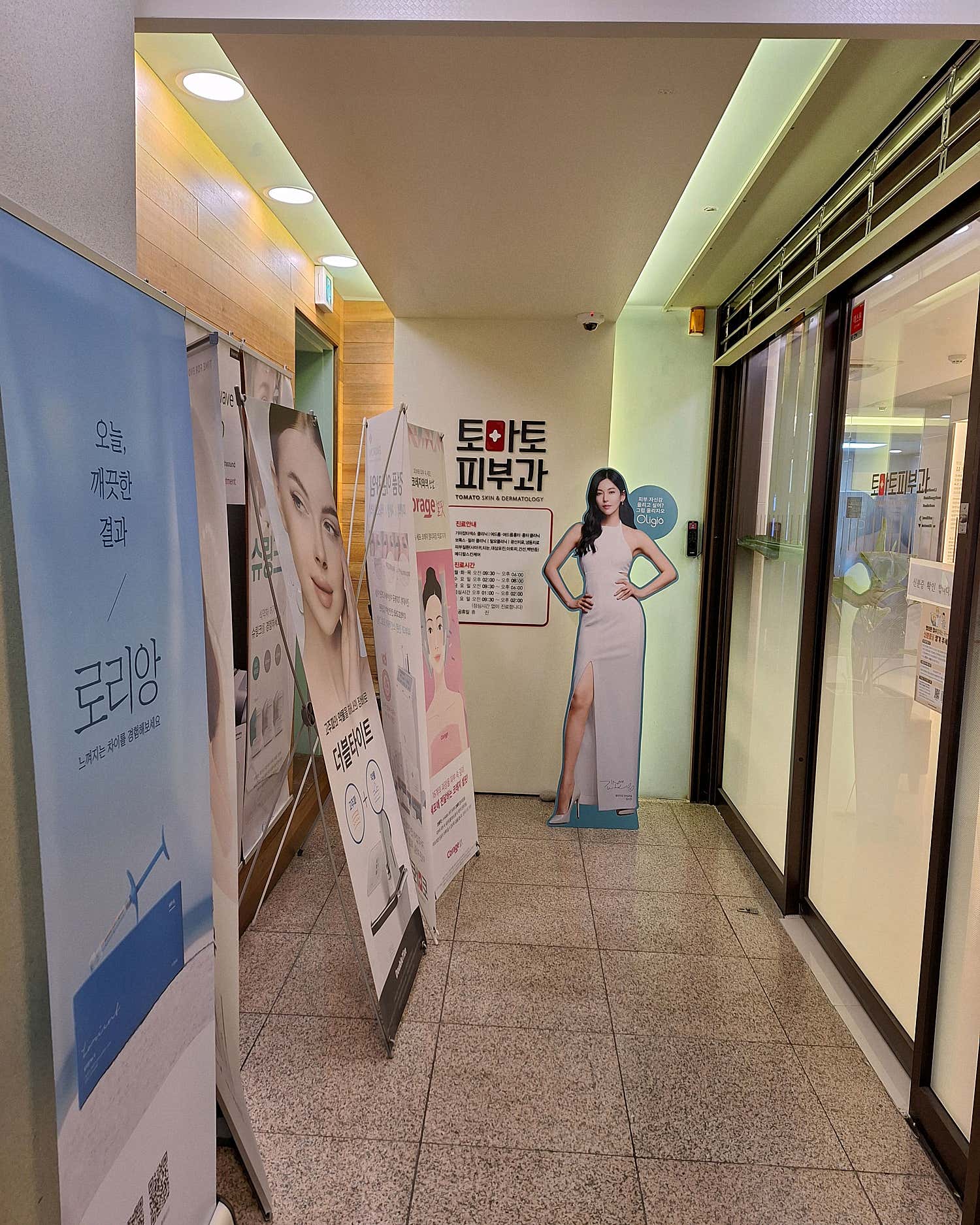 르본의원 이미지