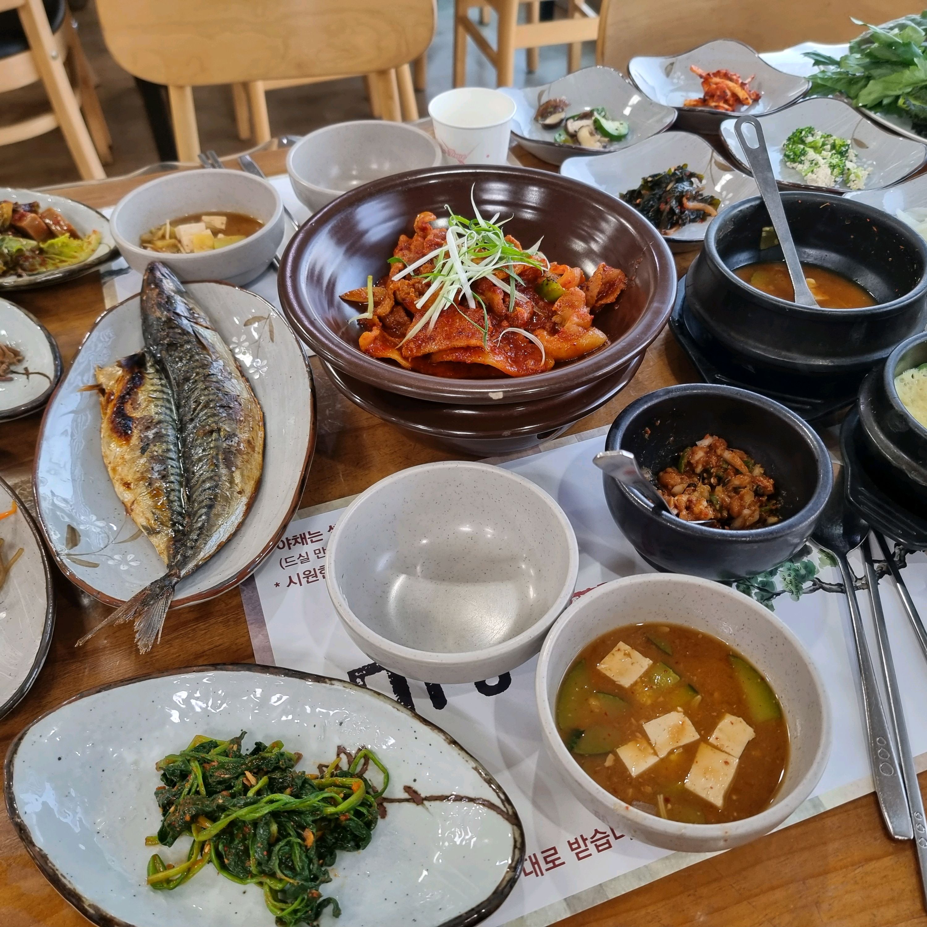 [을왕리 맛집 미송쌈정식] 직접 가본 로컬 리뷰